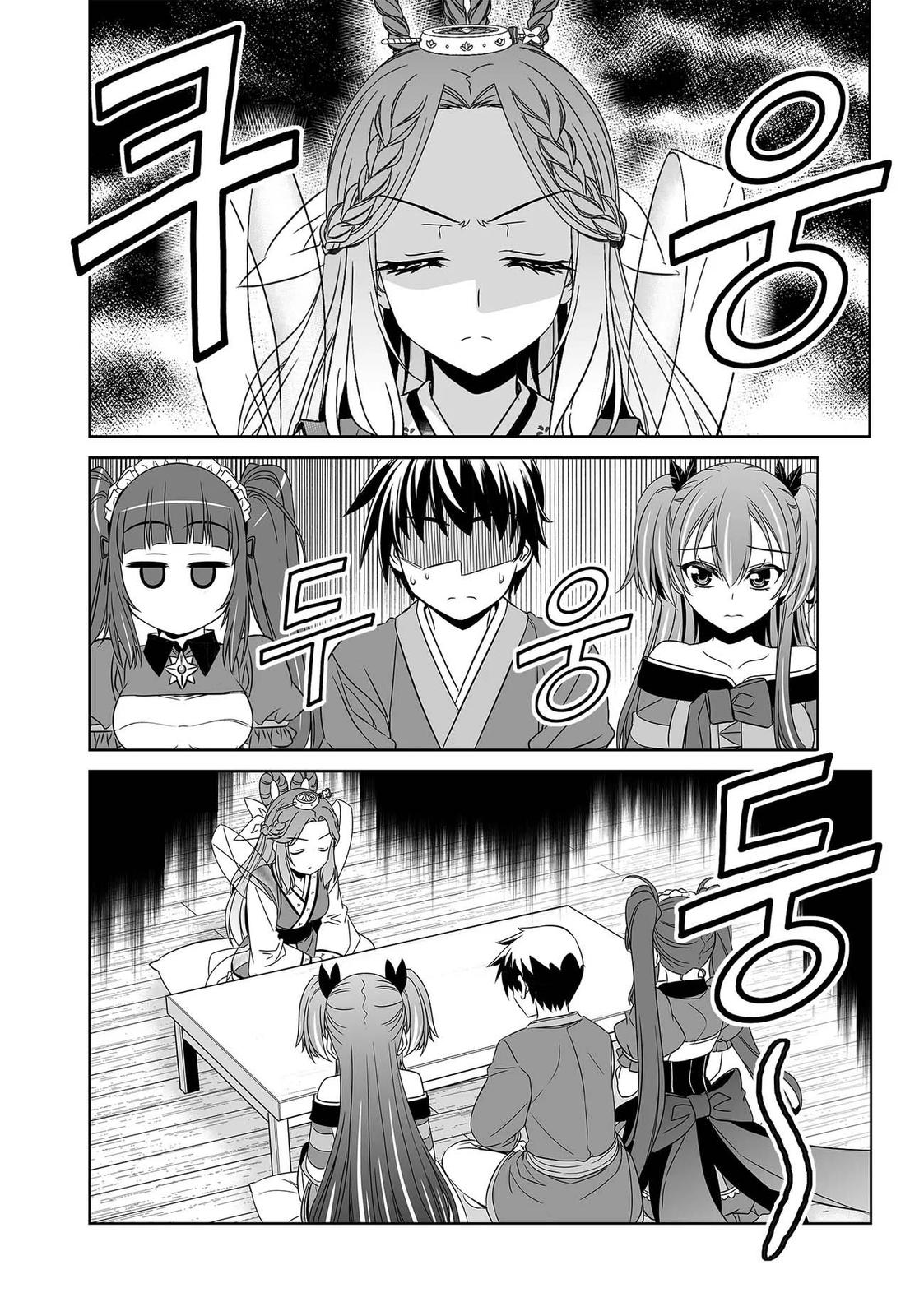 My Love Tiger Chap 237 - Next Chap 238