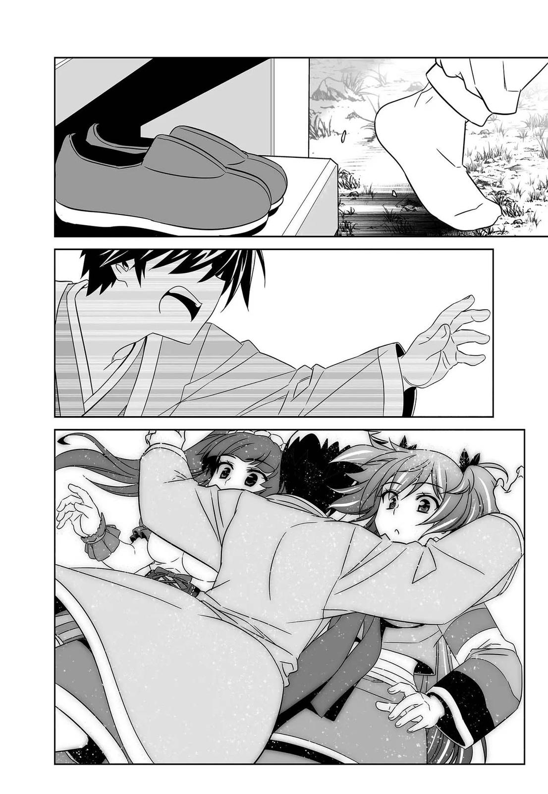 My Love Tiger Chap 235 - Next Chap 236