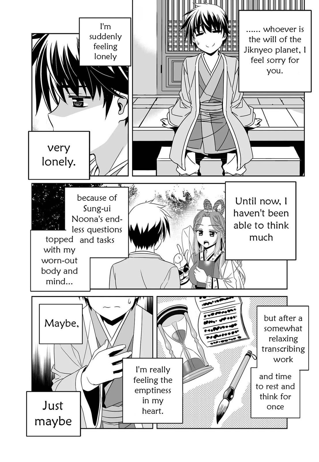 My Love Tiger Chap 235 - Next Chap 236