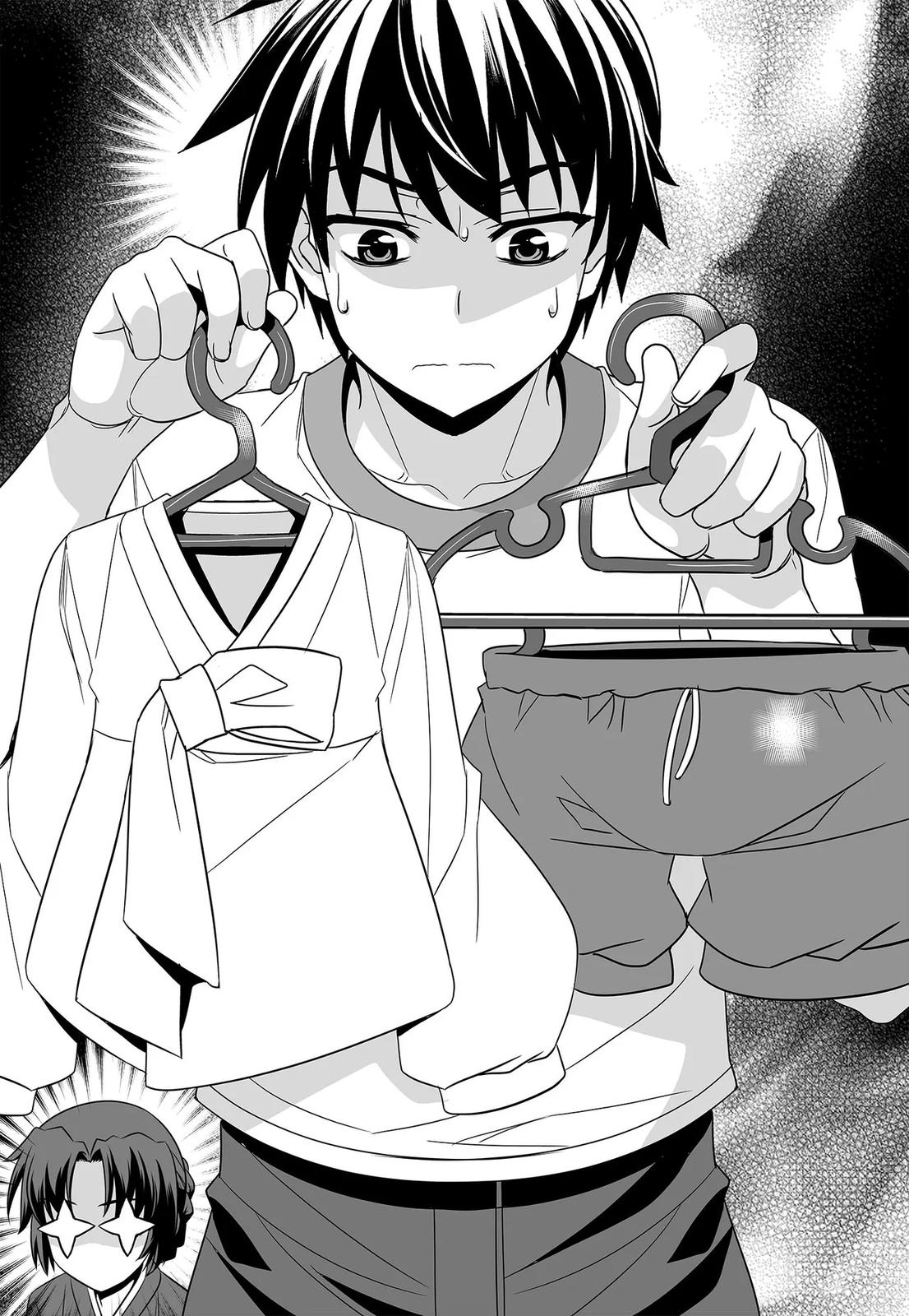 My Love Tiger Chap 236 - Next Chap 237