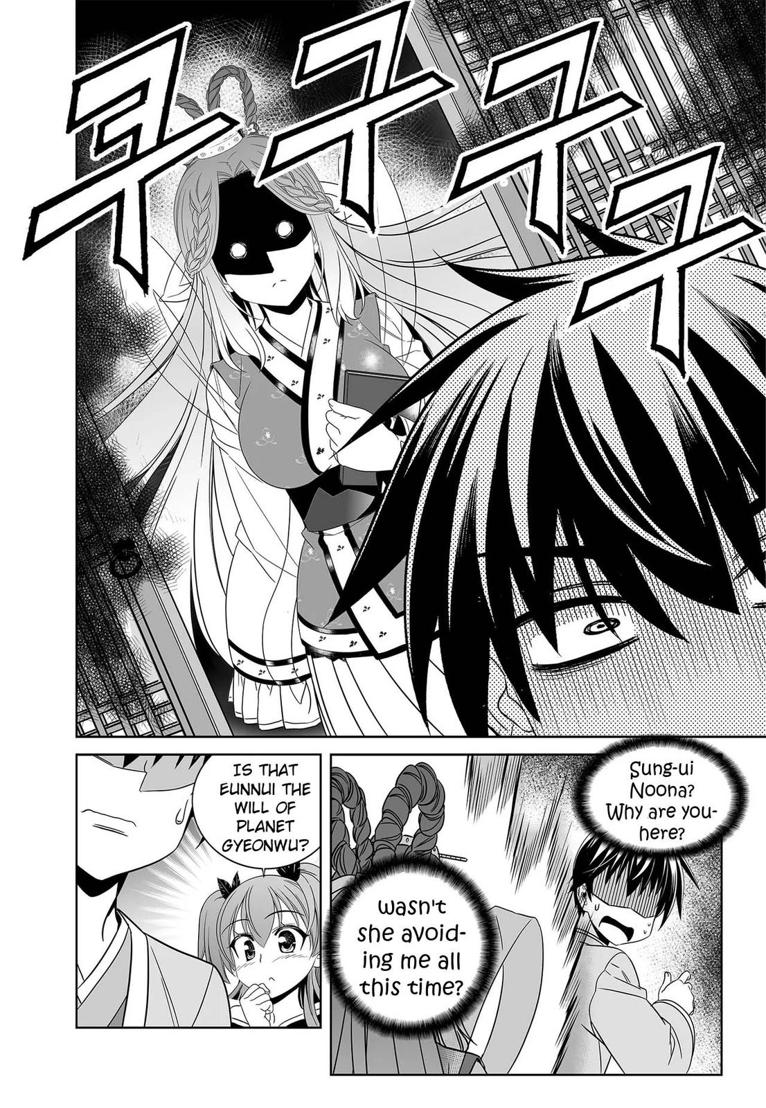 My Love Tiger Chap 236 - Next Chap 237