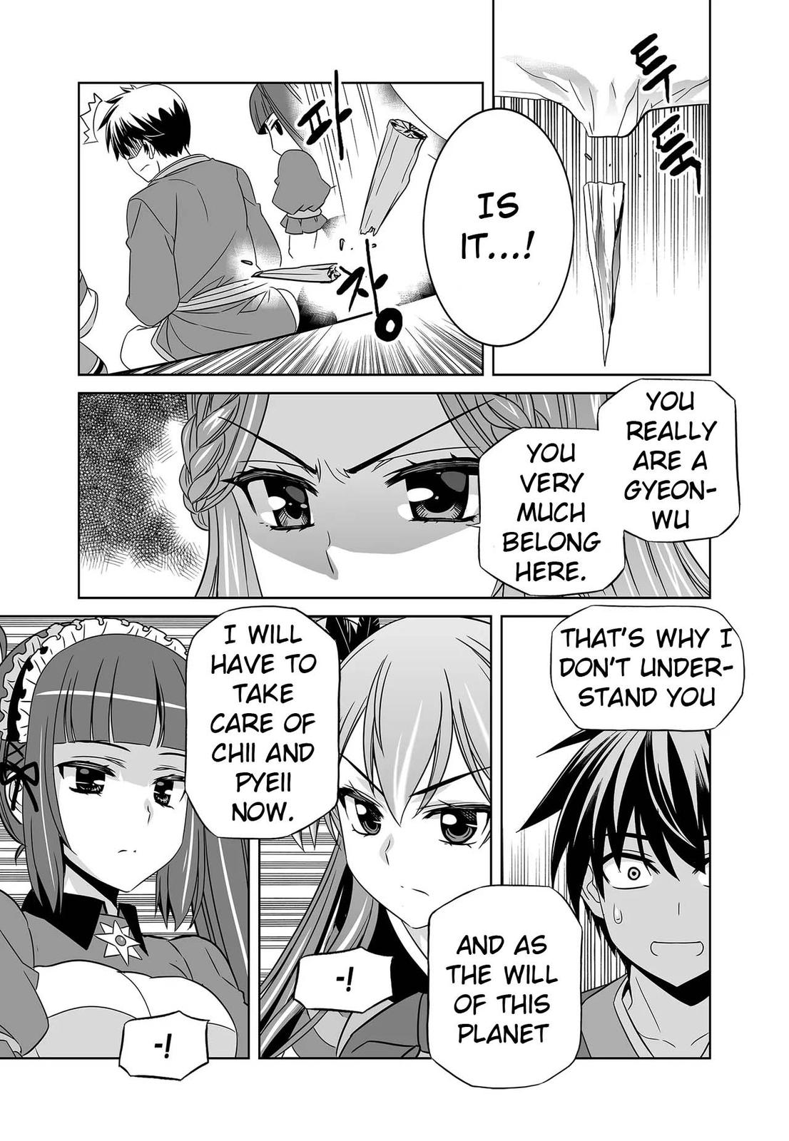 My Love Tiger Chap 238 - Next Chap 239