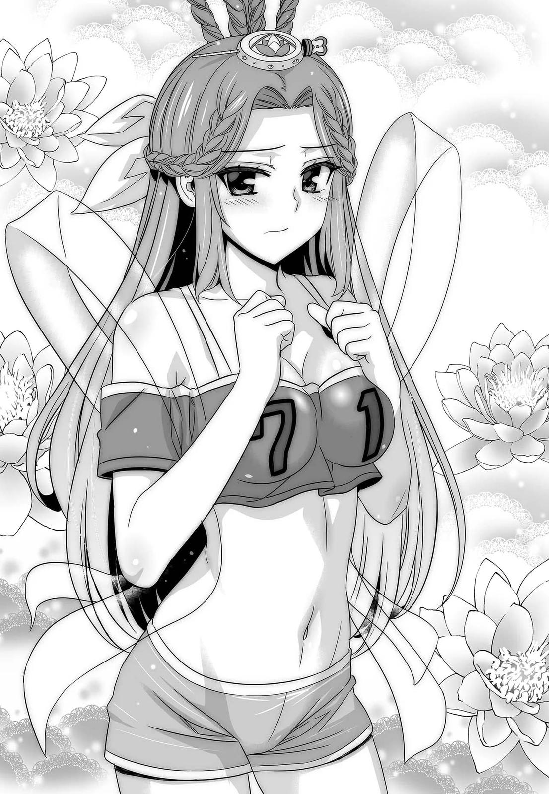 My Love Tiger Chap 239 - Next Chap 240