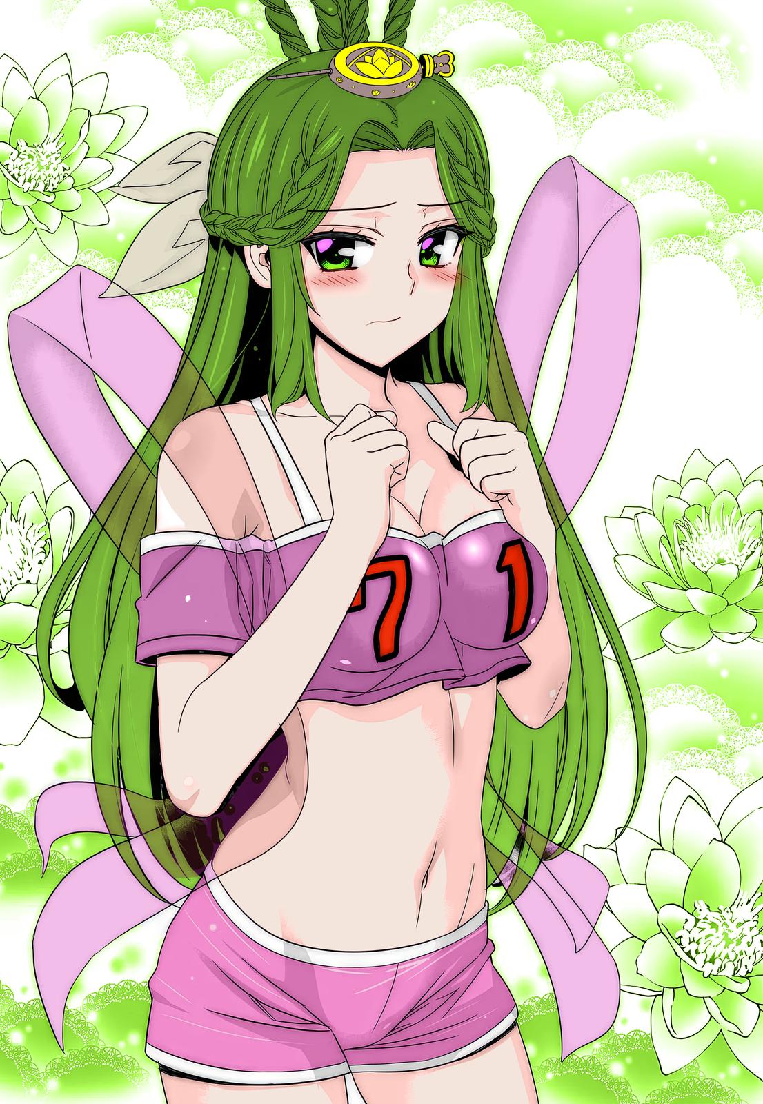 My Love Tiger Chap 239 - Next Chap 240