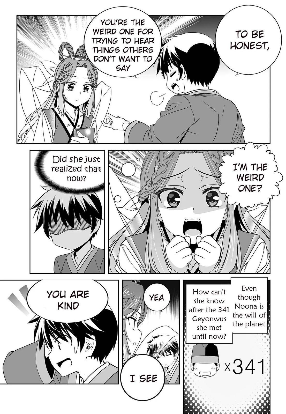 My Love Tiger Chap 231 - Next Chap 232