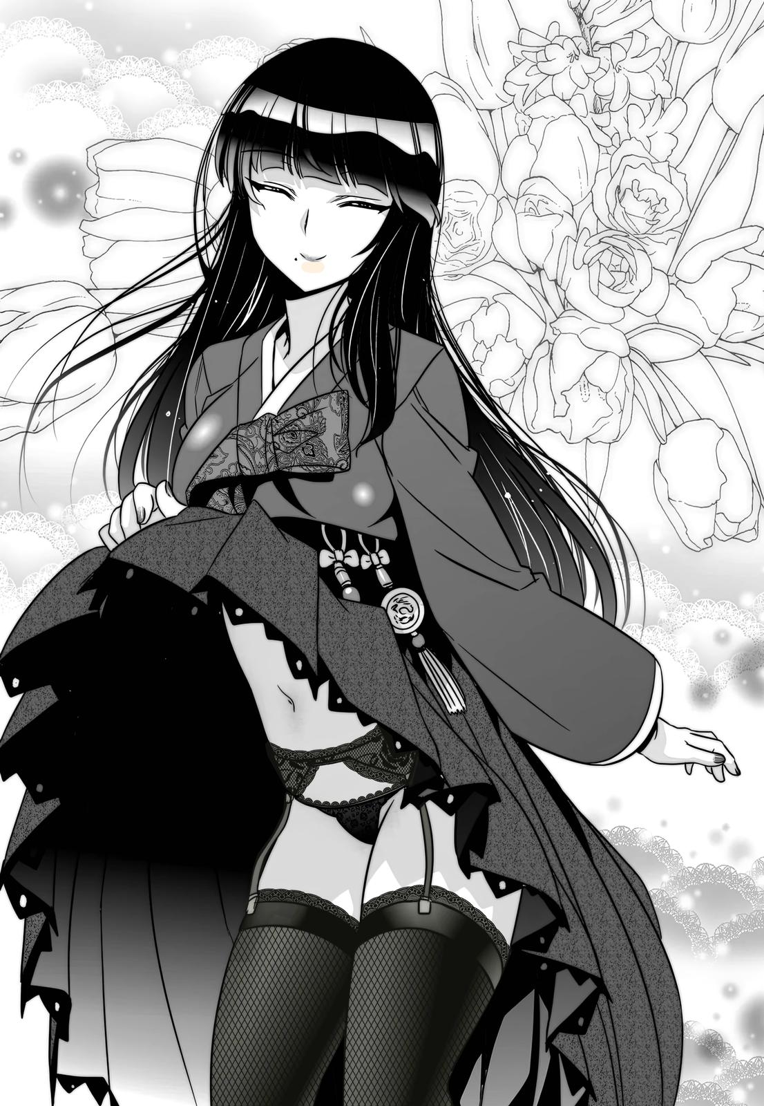 My Love Tiger Chap 233 - Next Chap 234