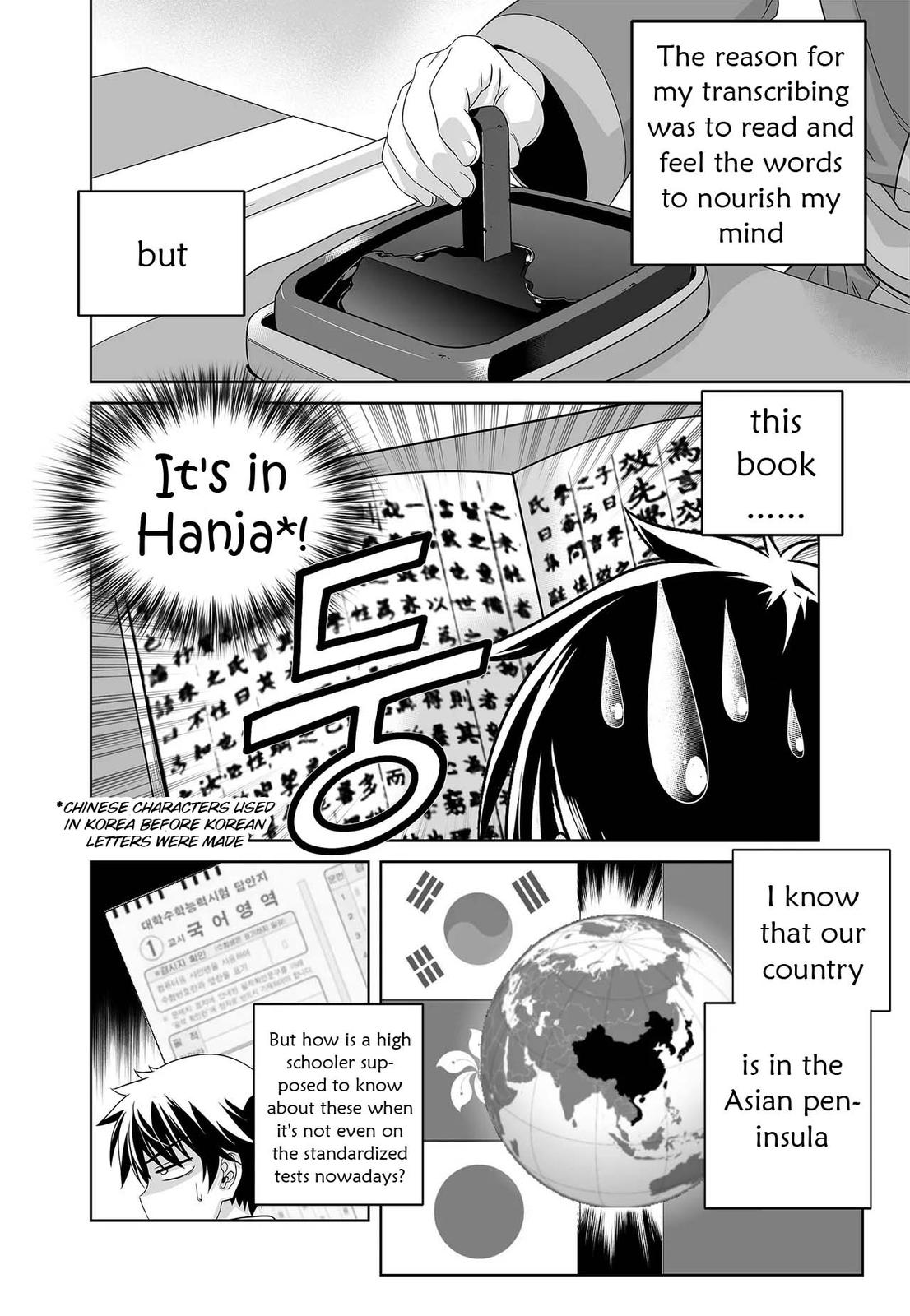 My Love Tiger Chap 233 - Next Chap 234