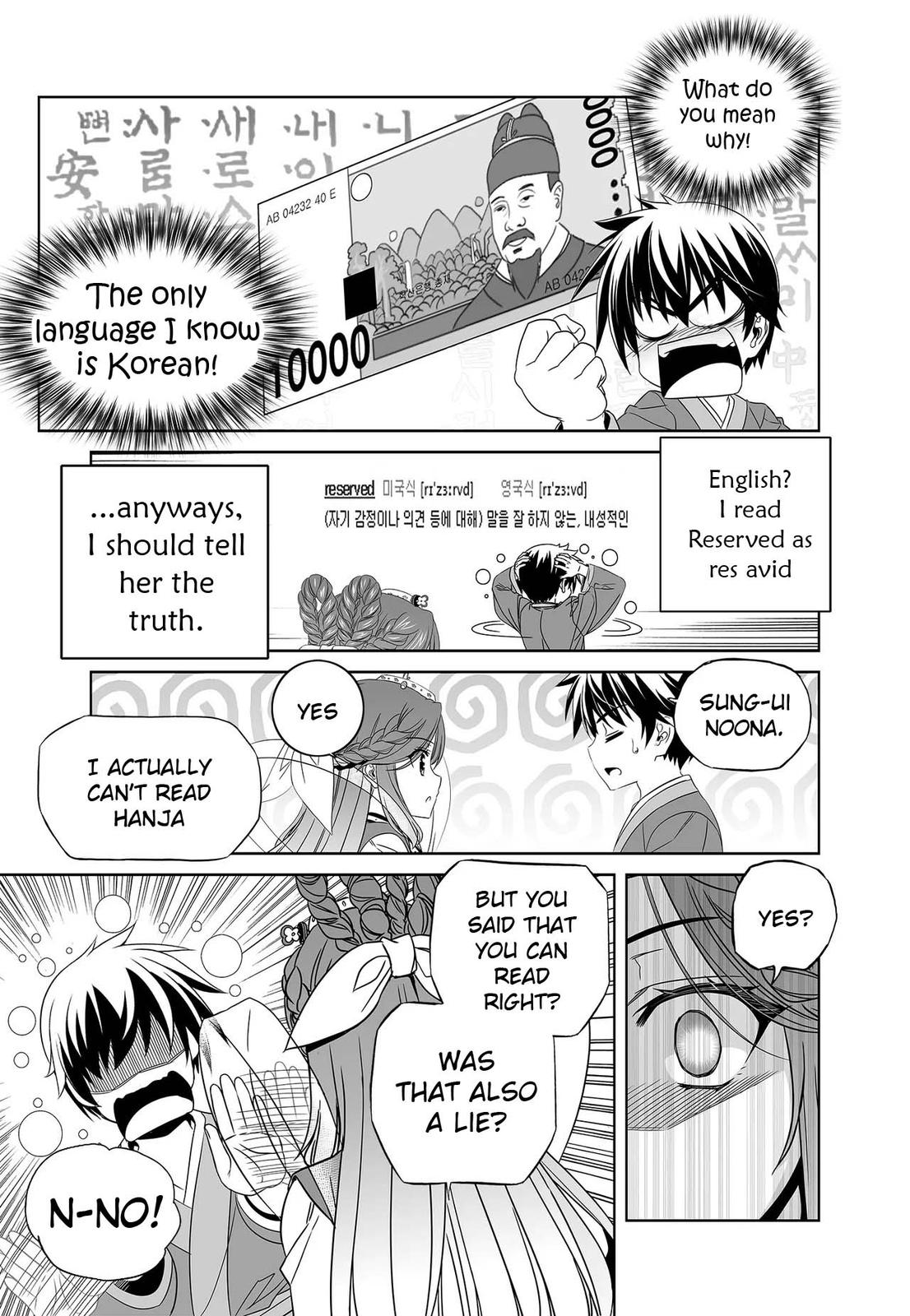 My Love Tiger Chap 233 - Next Chap 234