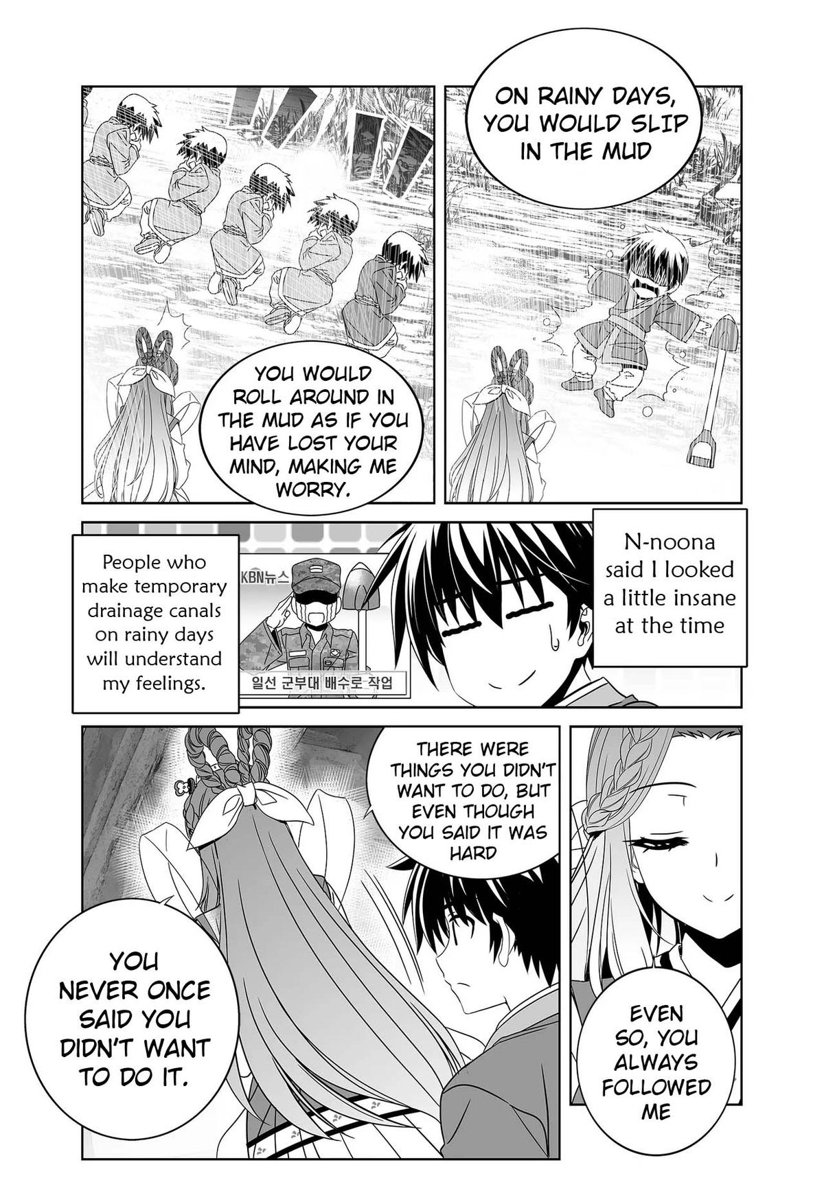 My Love Tiger Chap 247 - Next Chap 248