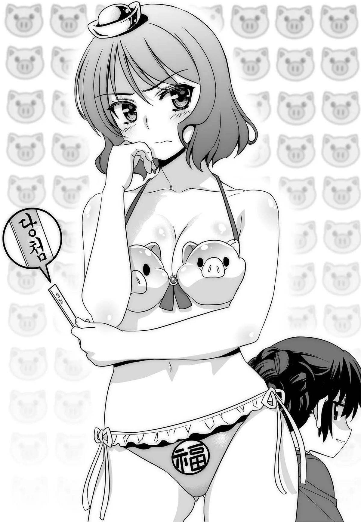 My Love Tiger Chap 248 - Next Chap 249