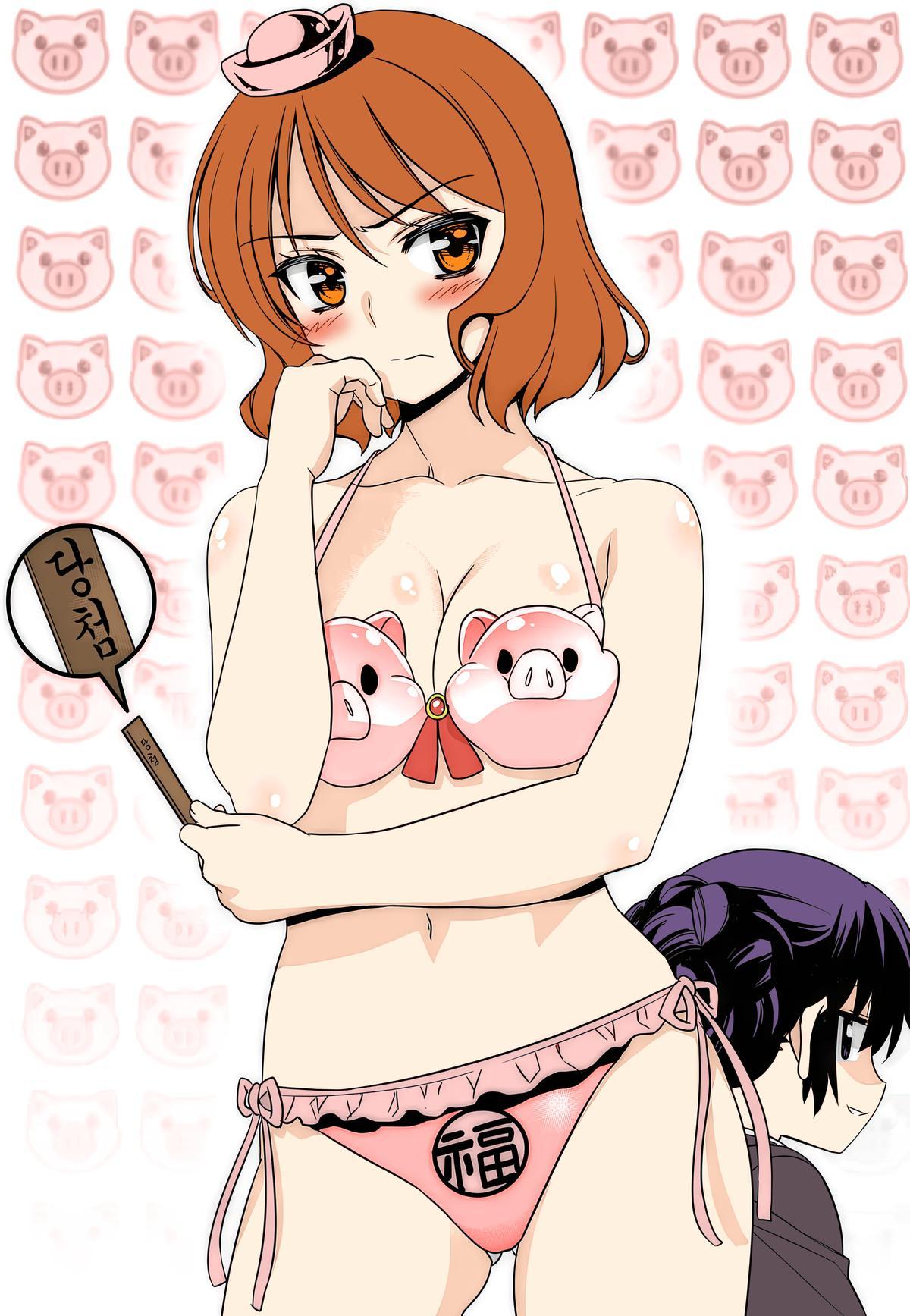 My Love Tiger Chap 248 - Next Chap 249