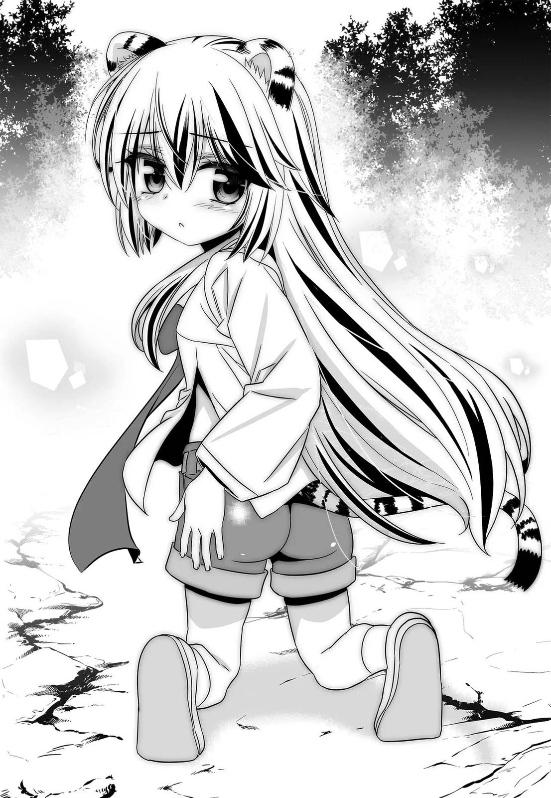 My Love Tiger Chap 241 - Next Chap 242