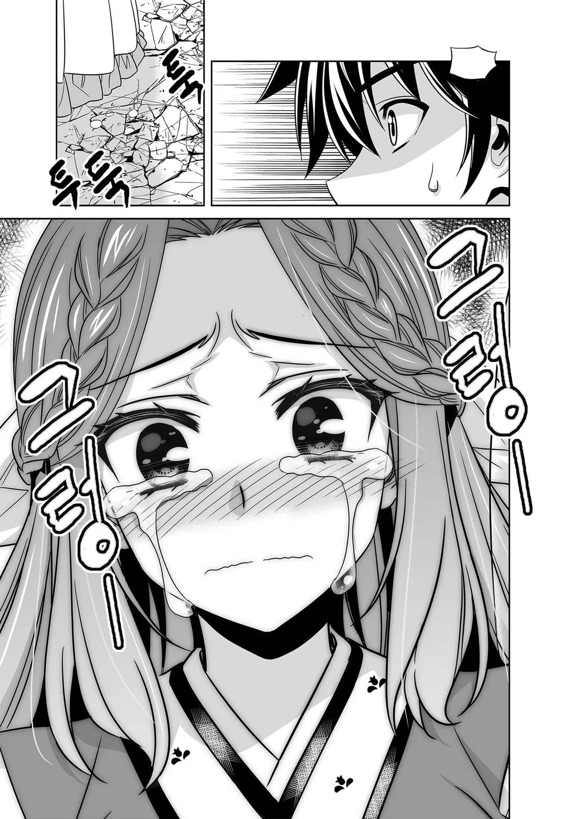 My Love Tiger Chap 241 - Next Chap 242