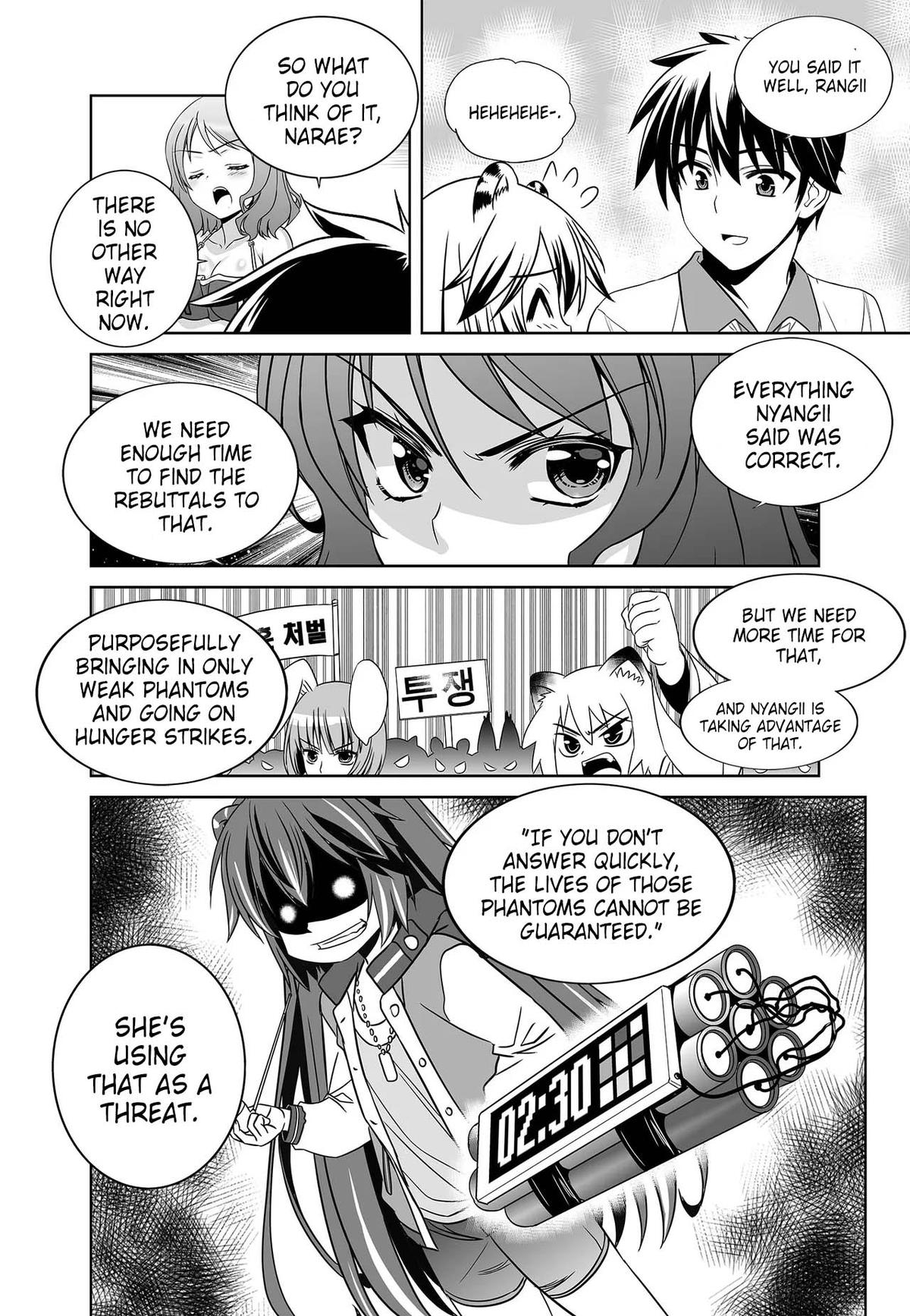 My Love Tiger Chap 259 - Next Chap 260