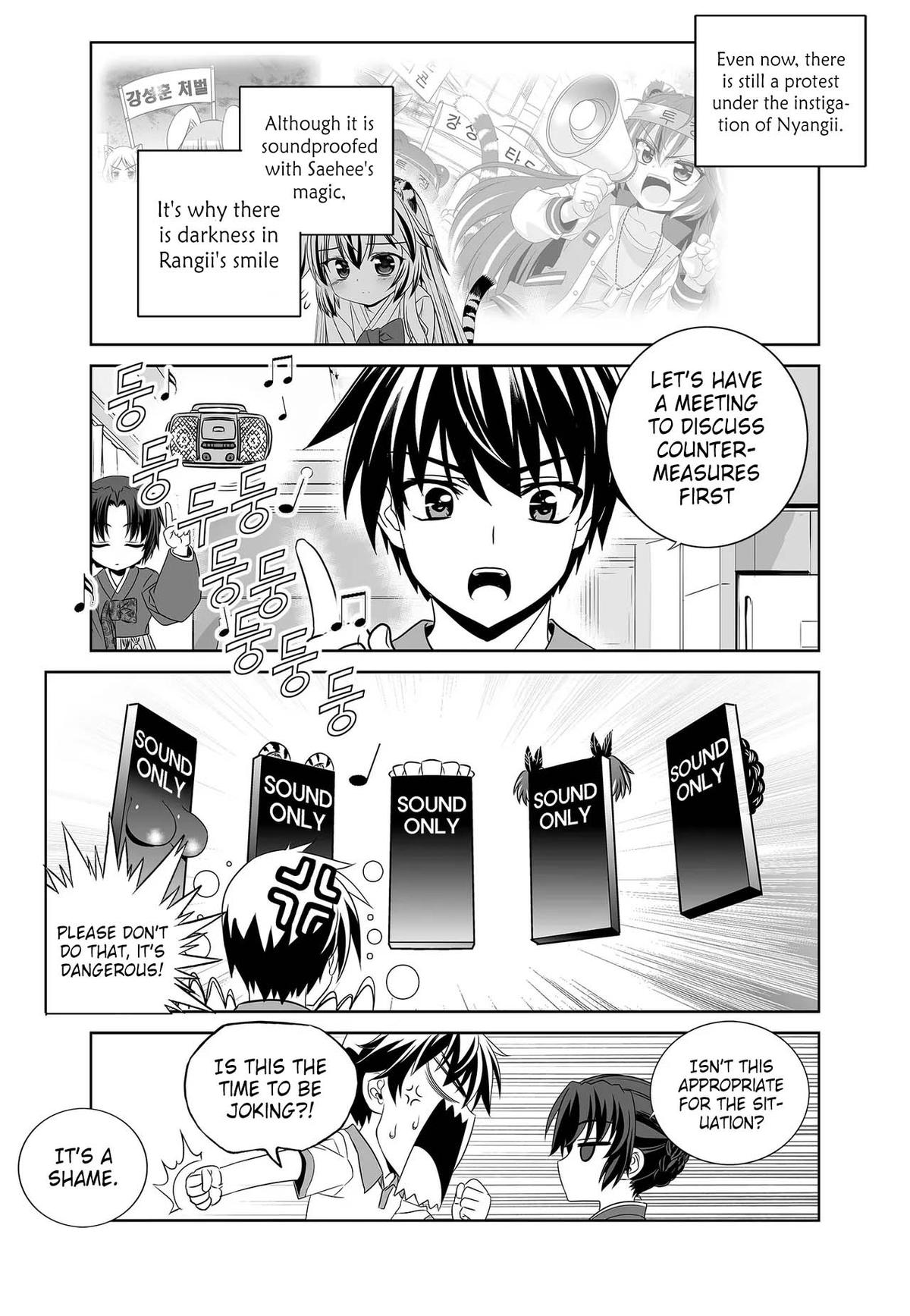 My Love Tiger Chap 259 - Next Chap 260