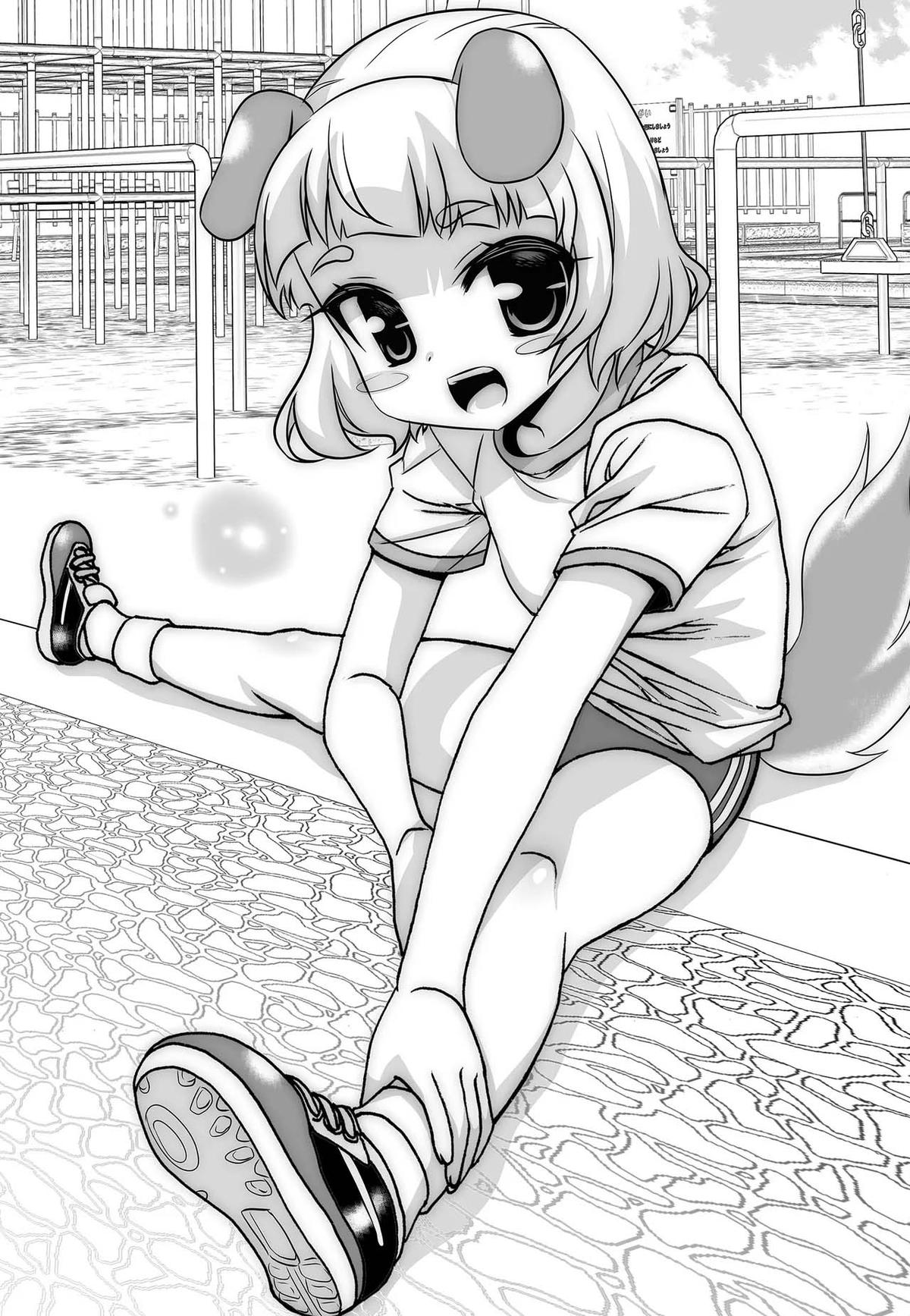 My Love Tiger Chap 250 - Next Chap 251