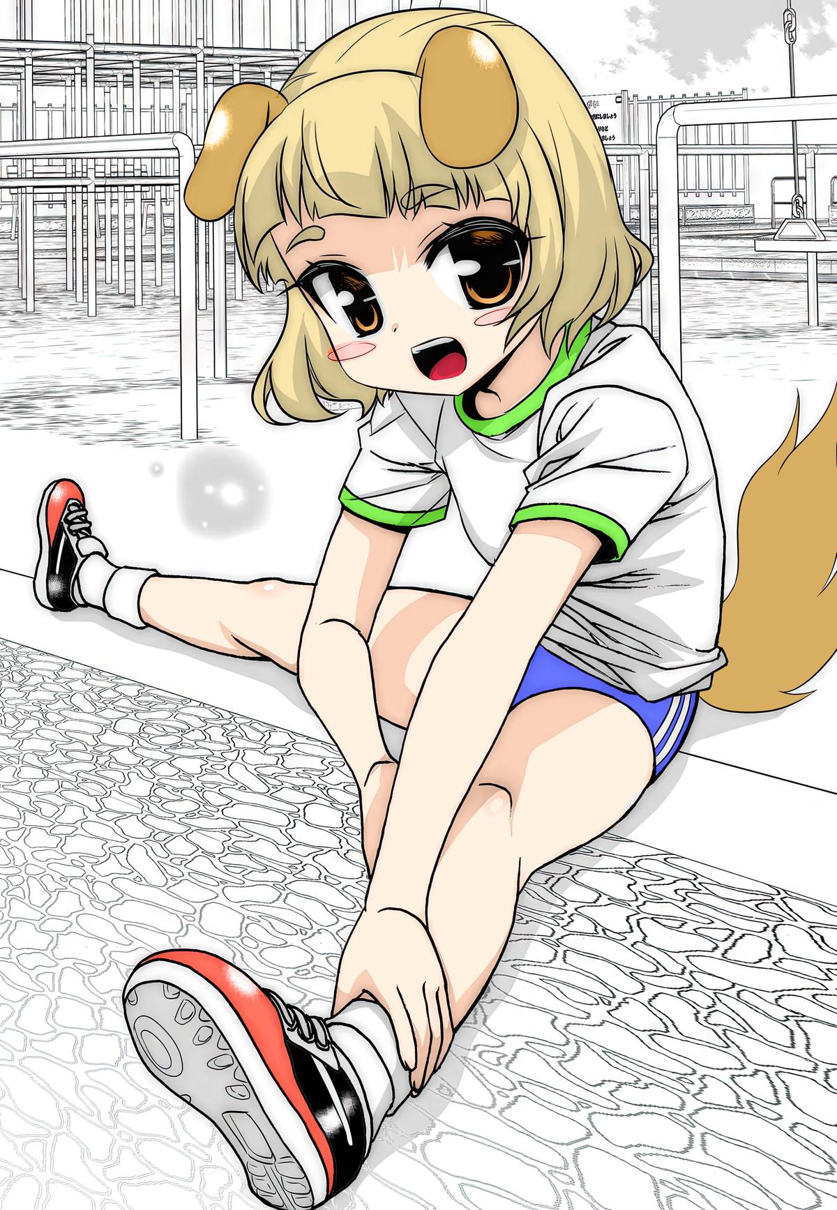 My Love Tiger Chap 250 - Next Chap 251