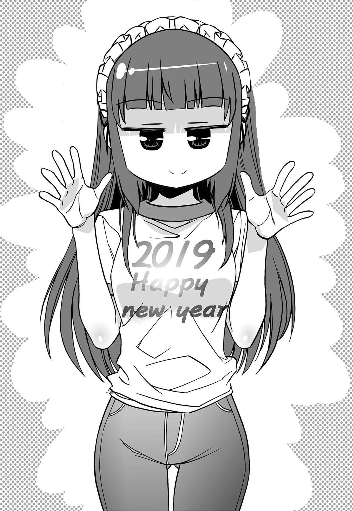 My Love Tiger Chap 251 - Next Chap 252