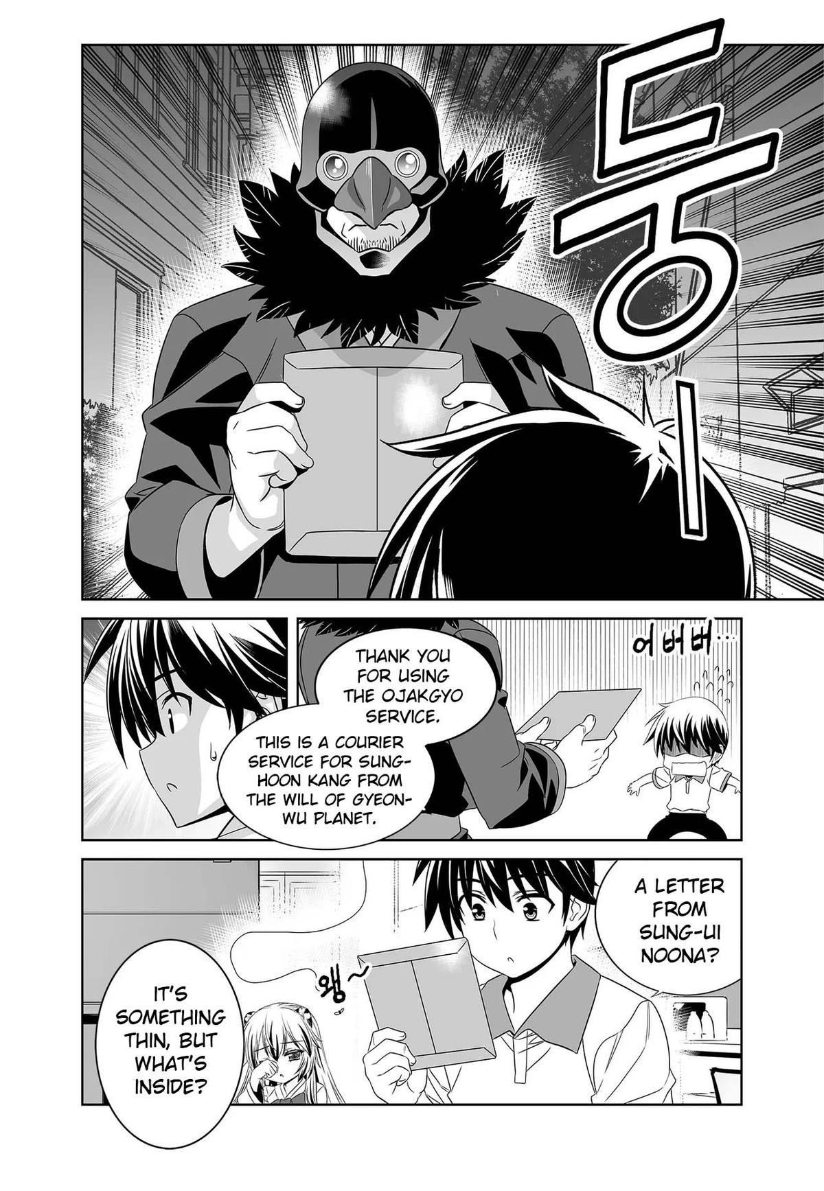 My Love Tiger Chap 251 - Next Chap 252