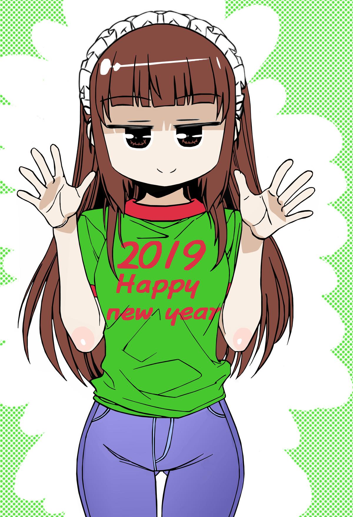 My Love Tiger Chap 251 - Next Chap 252