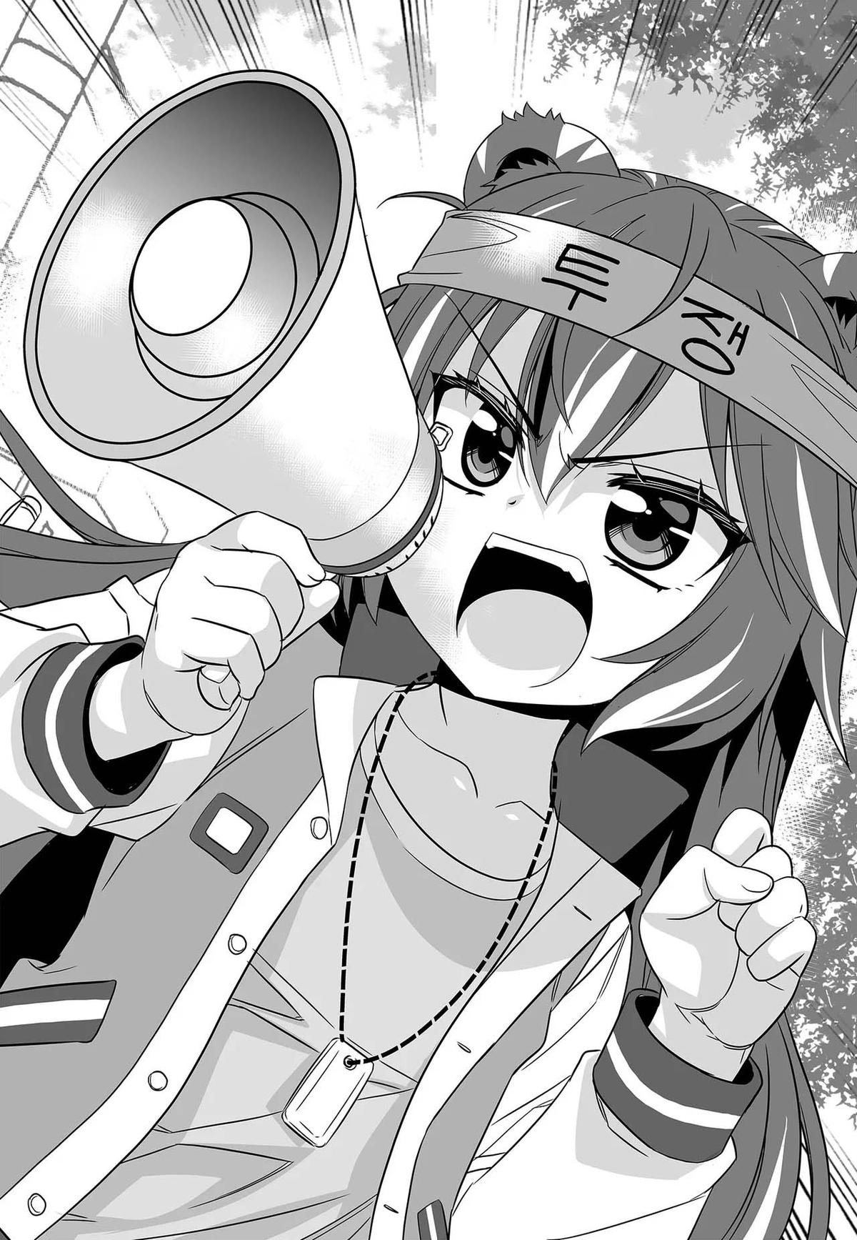 My Love Tiger Chap 252 - Next Chap 253