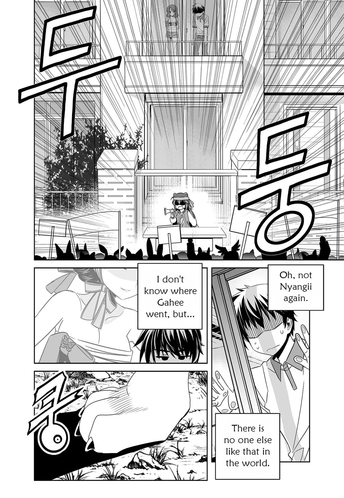 My Love Tiger Chap 252 - Next Chap 253