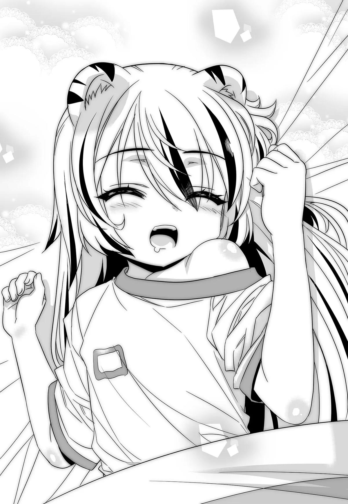 My Love Tiger Chap 253 - Next Chap 254