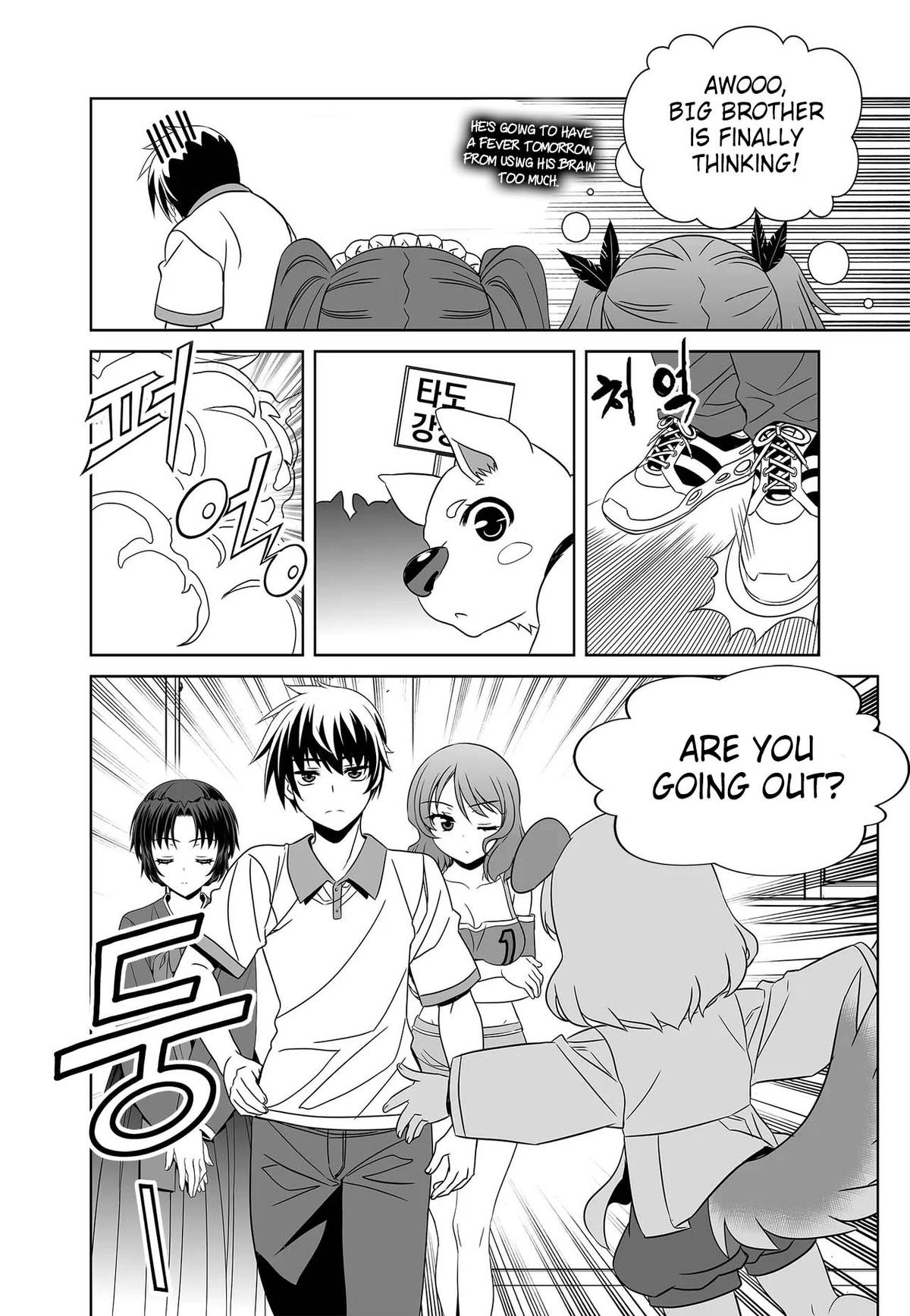 My Love Tiger Chap 253 - Next Chap 254