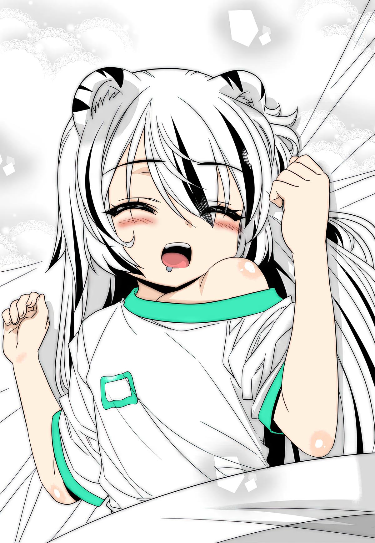 My Love Tiger Chap 253 - Next Chap 254