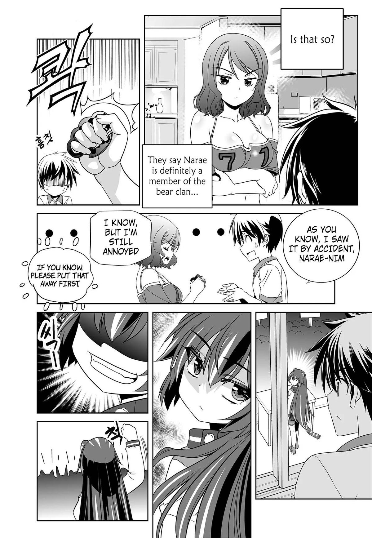 My Love Tiger Chap 253 - Next Chap 254