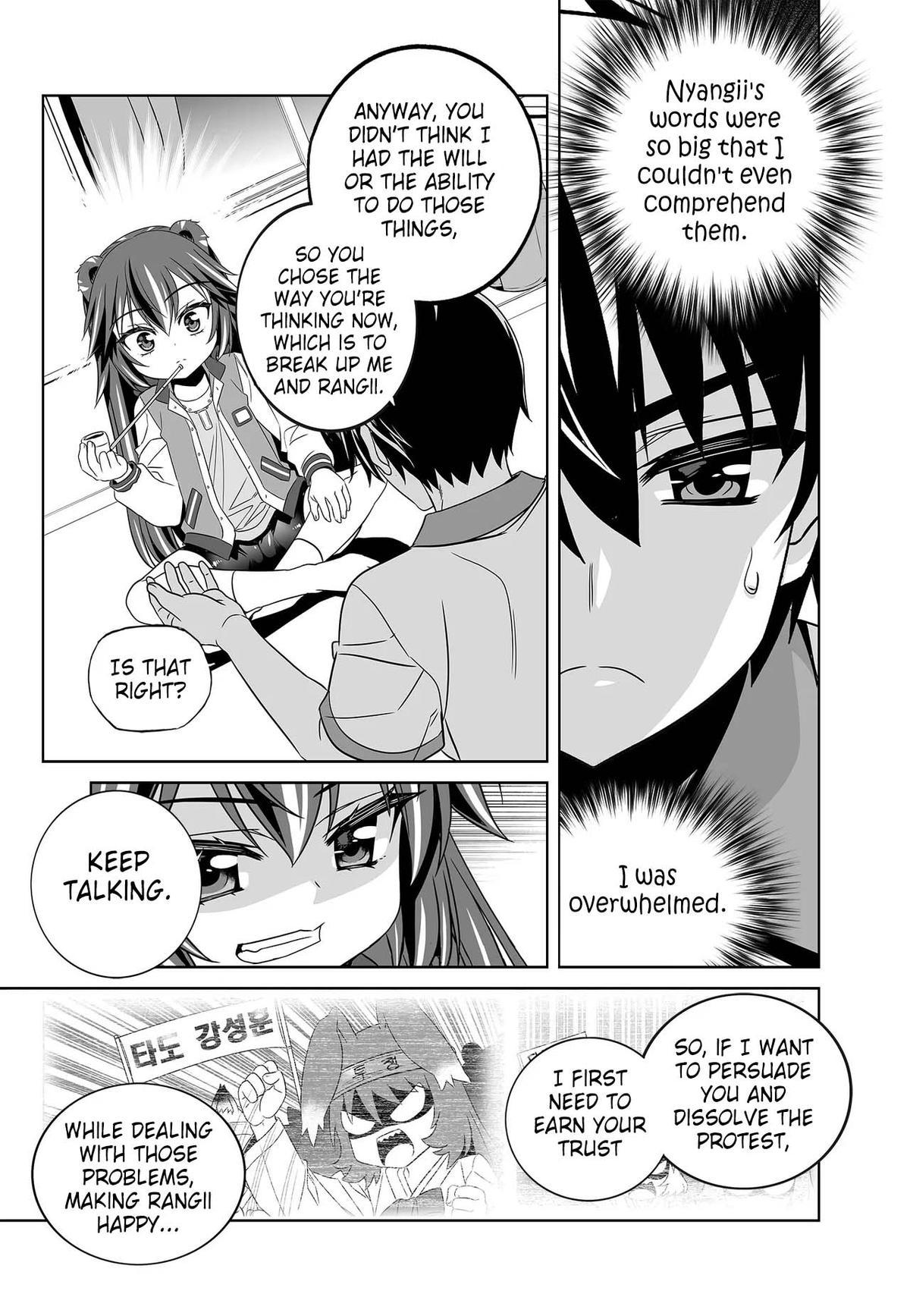 My Love Tiger Chap 267 - Next Chap 268