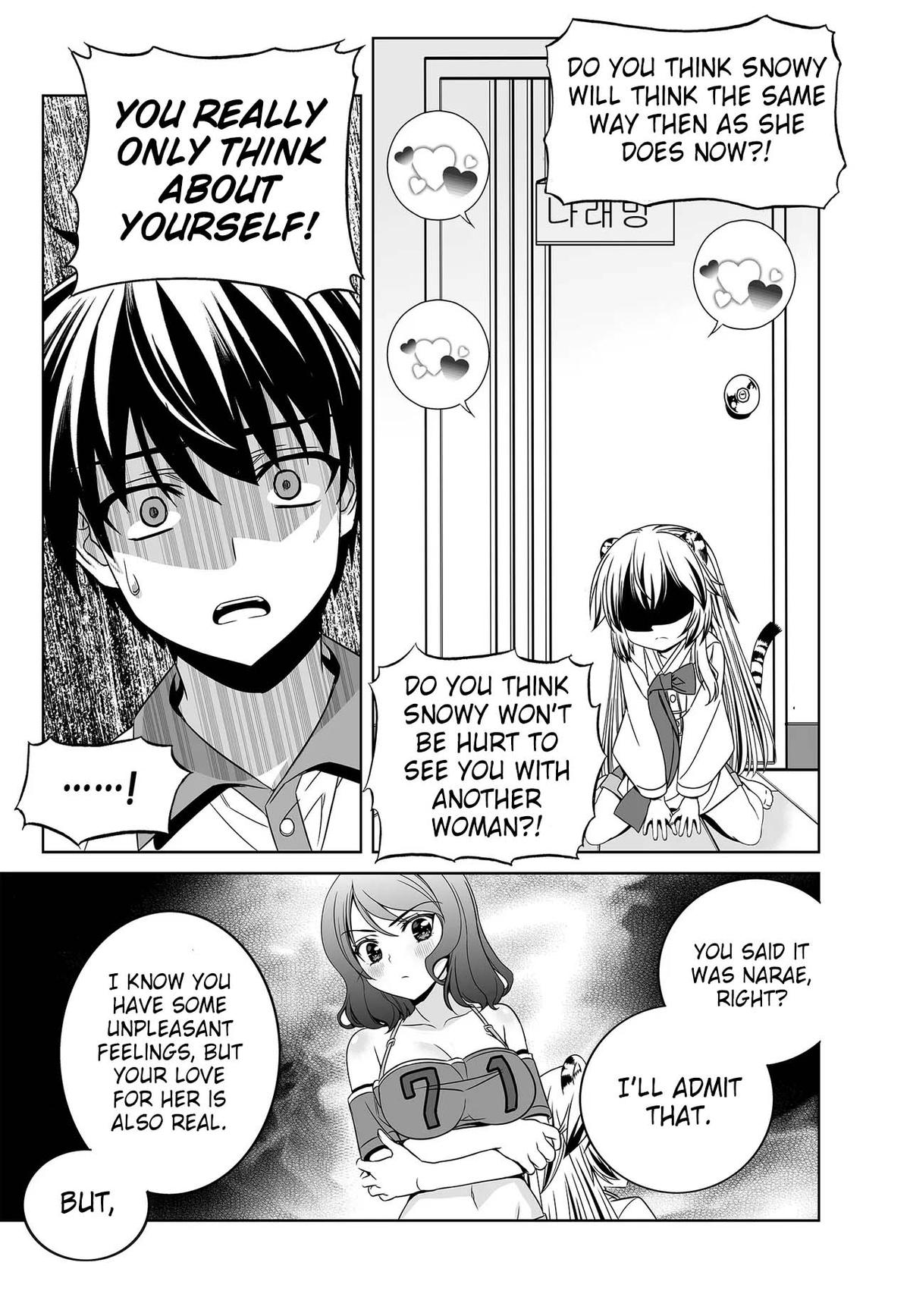 My Love Tiger Chap 268 - Next Chap 269