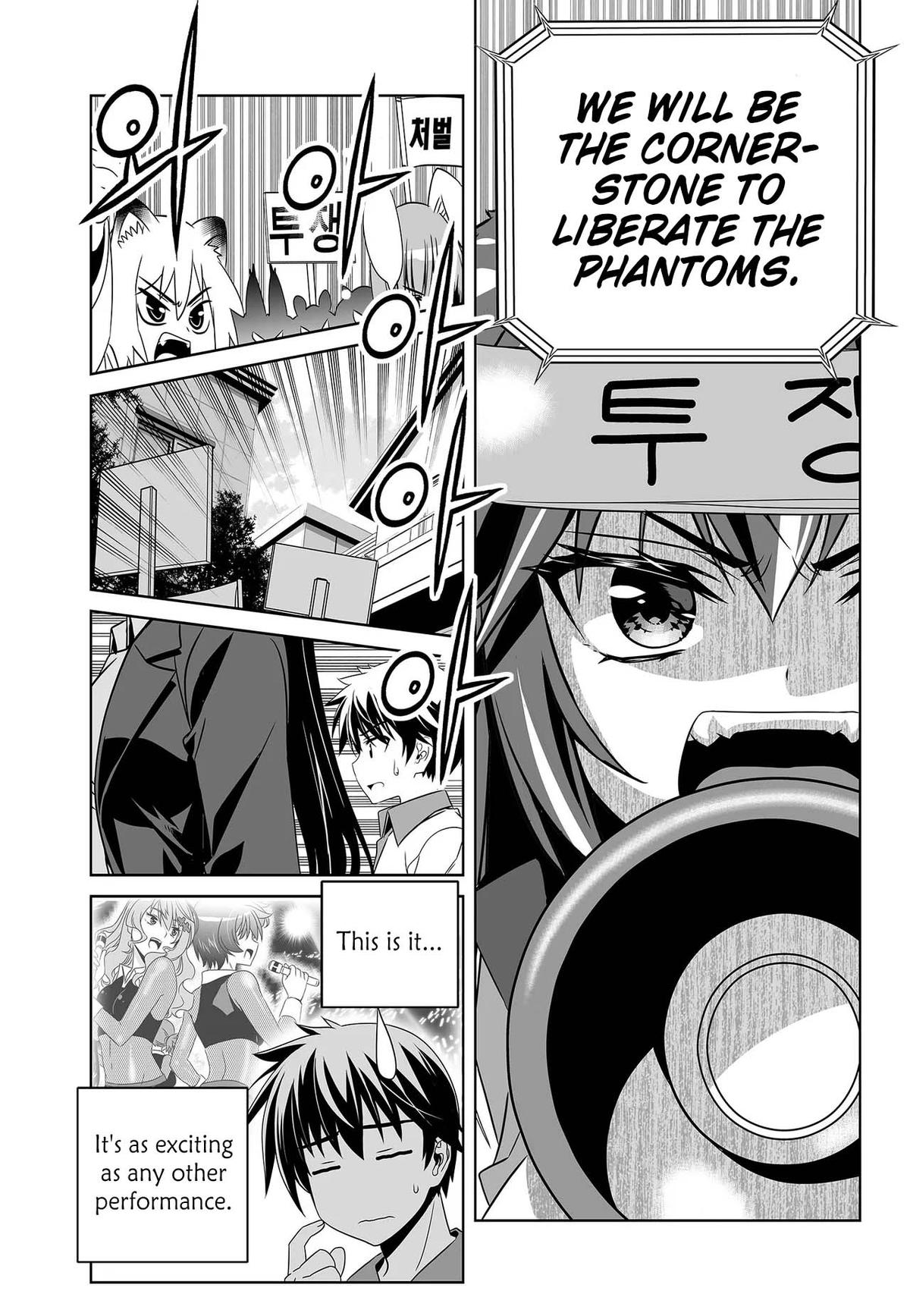 My Love Tiger Chap 261 - Next Chap 262