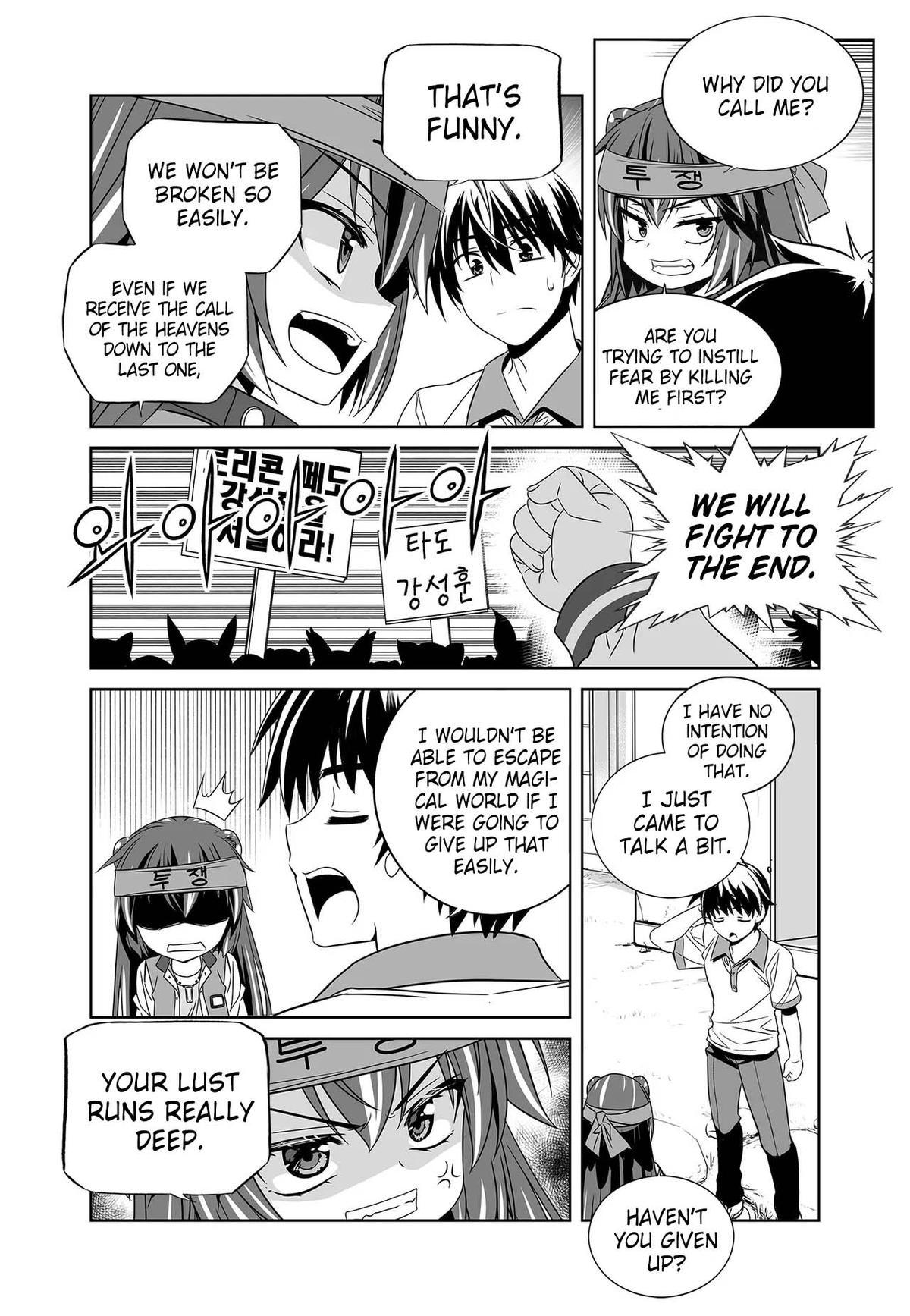 My Love Tiger Chap 262 - Next Chap 263