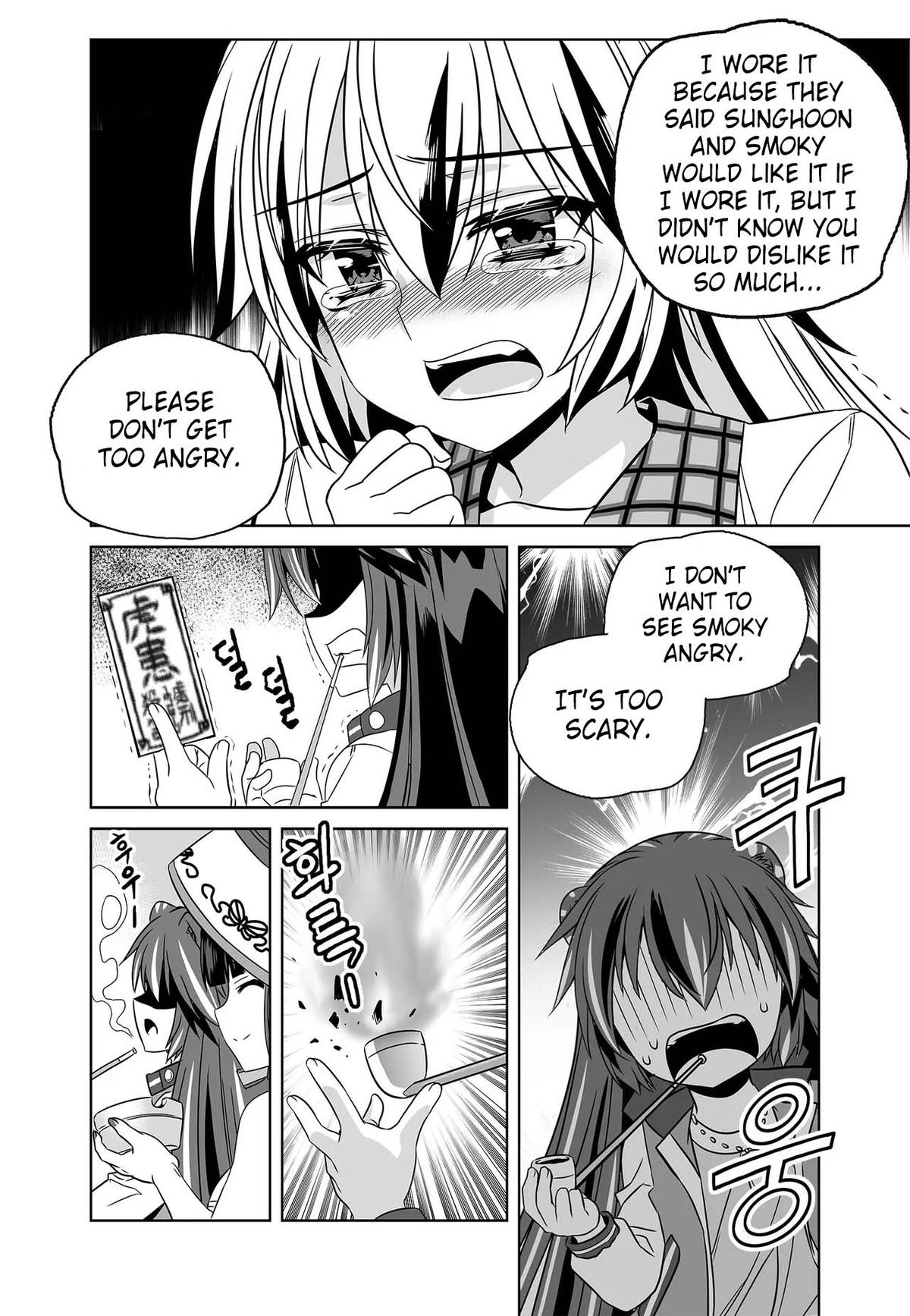 My Love Tiger Chap 263 - Next Chap 264
