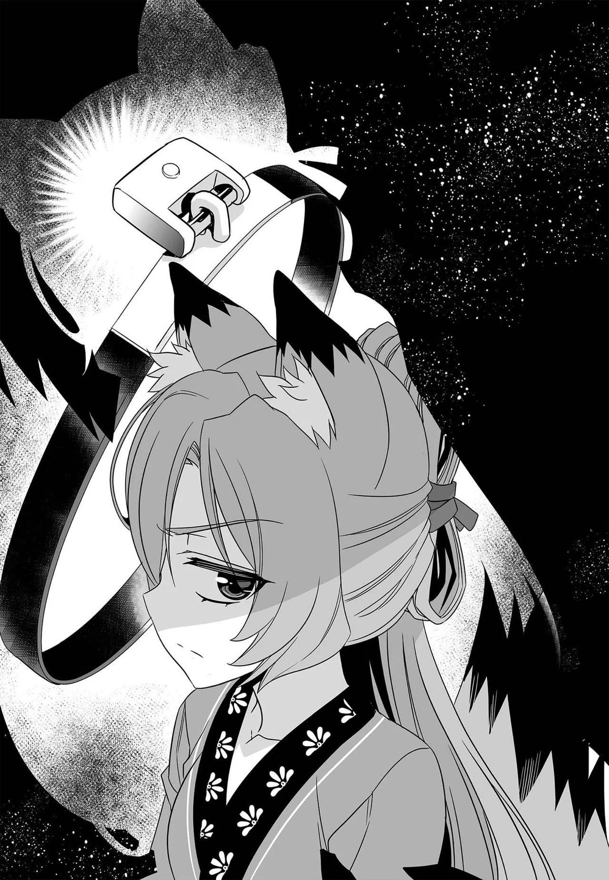 My Love Tiger Chap 273 - Next Chap 274