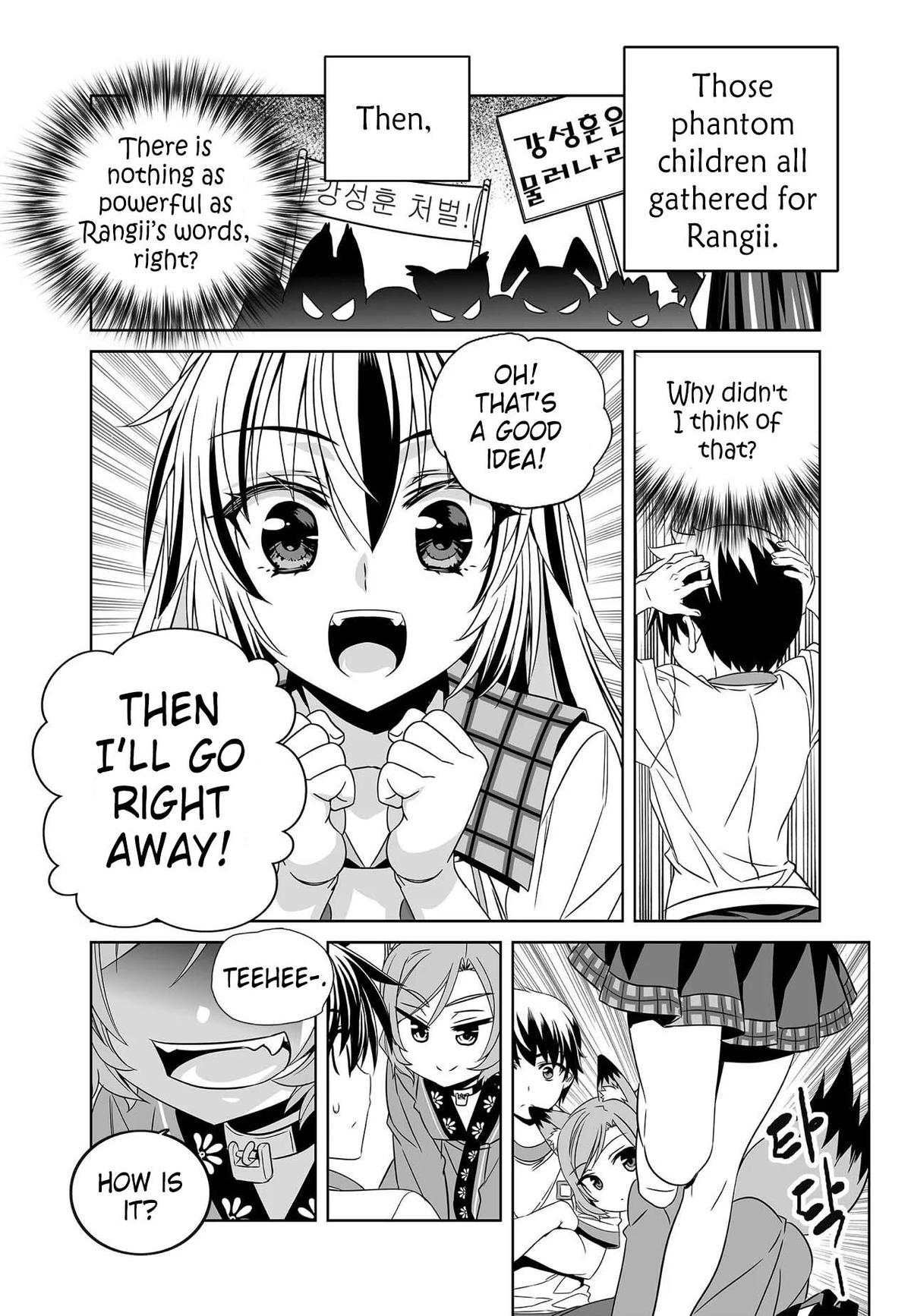My Love Tiger Chap 273 - Next Chap 274