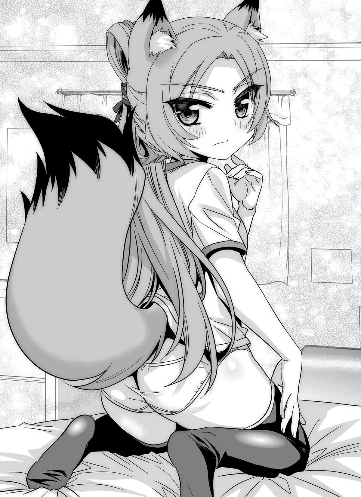 My Love Tiger Chap 289 - Next Chap 290