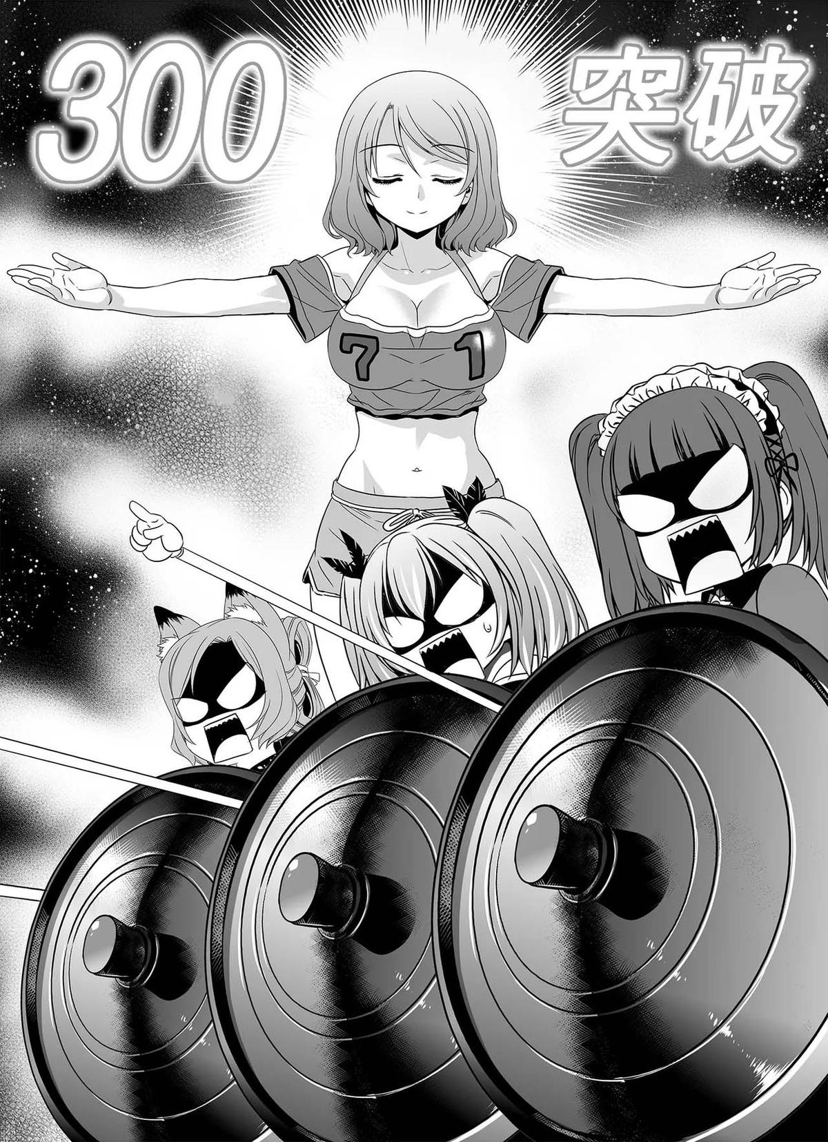 My Love Tiger Chap 299 - Next Chap 300