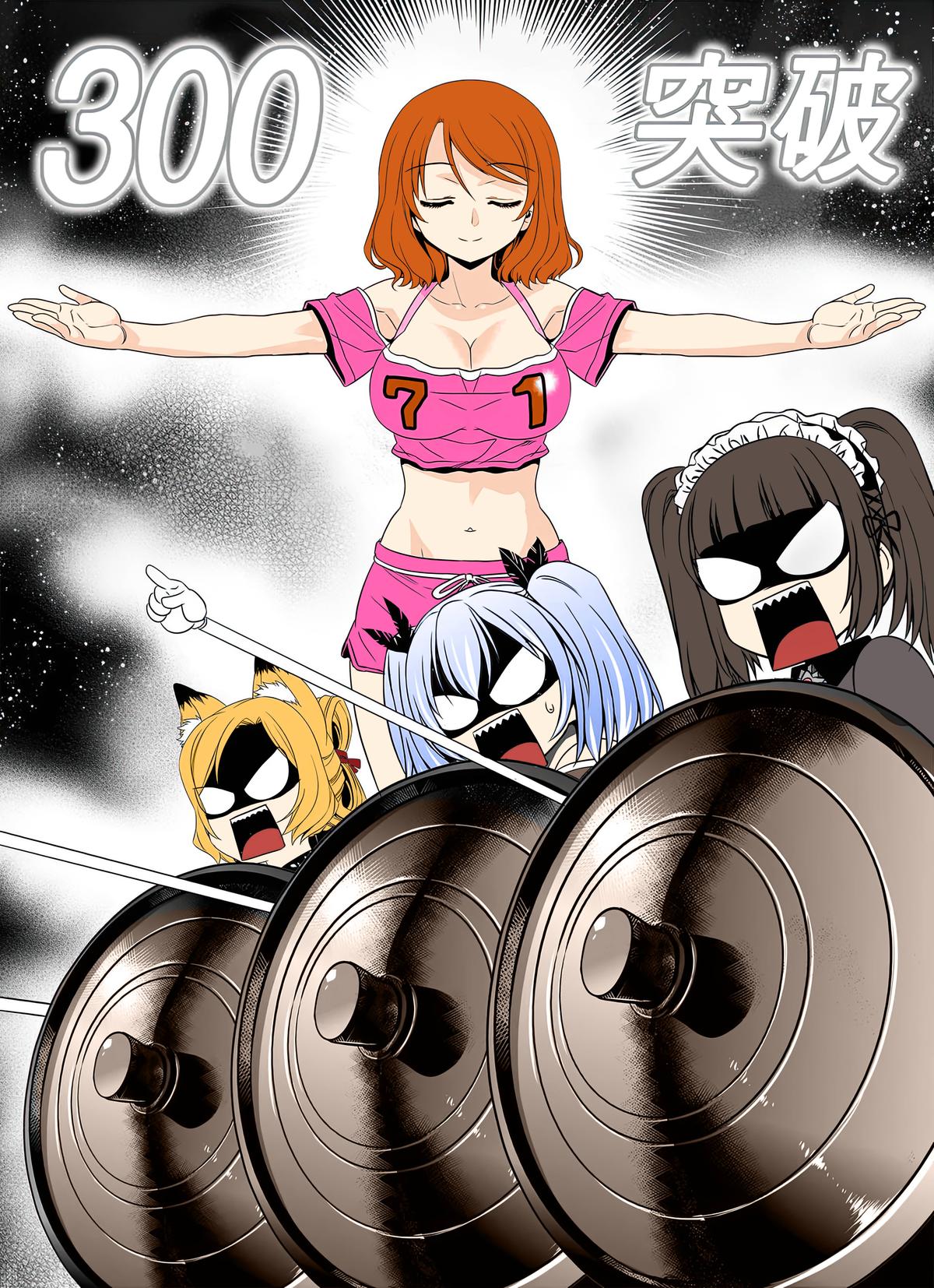 My Love Tiger Chap 299 - Next Chap 300