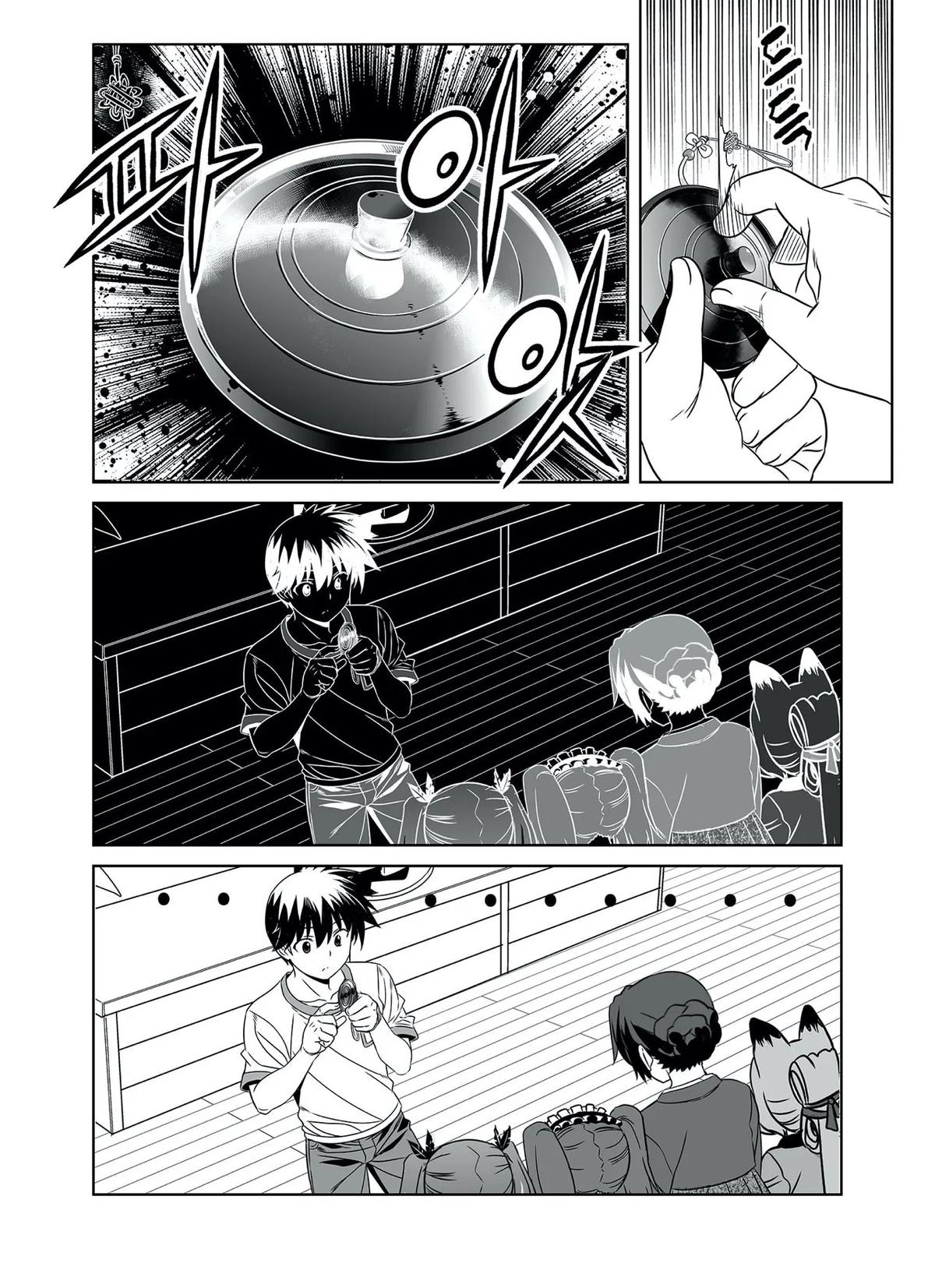 My Love Tiger Chap 293 - Next Chap 294