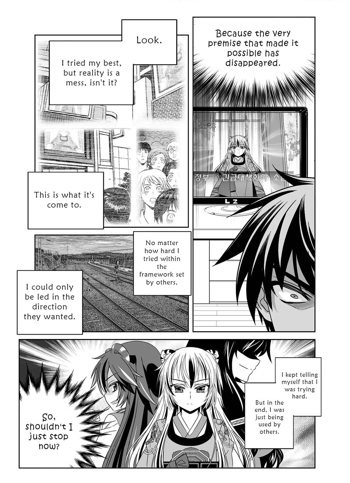 My Love Tiger Chap 305 - Next Chap 306
