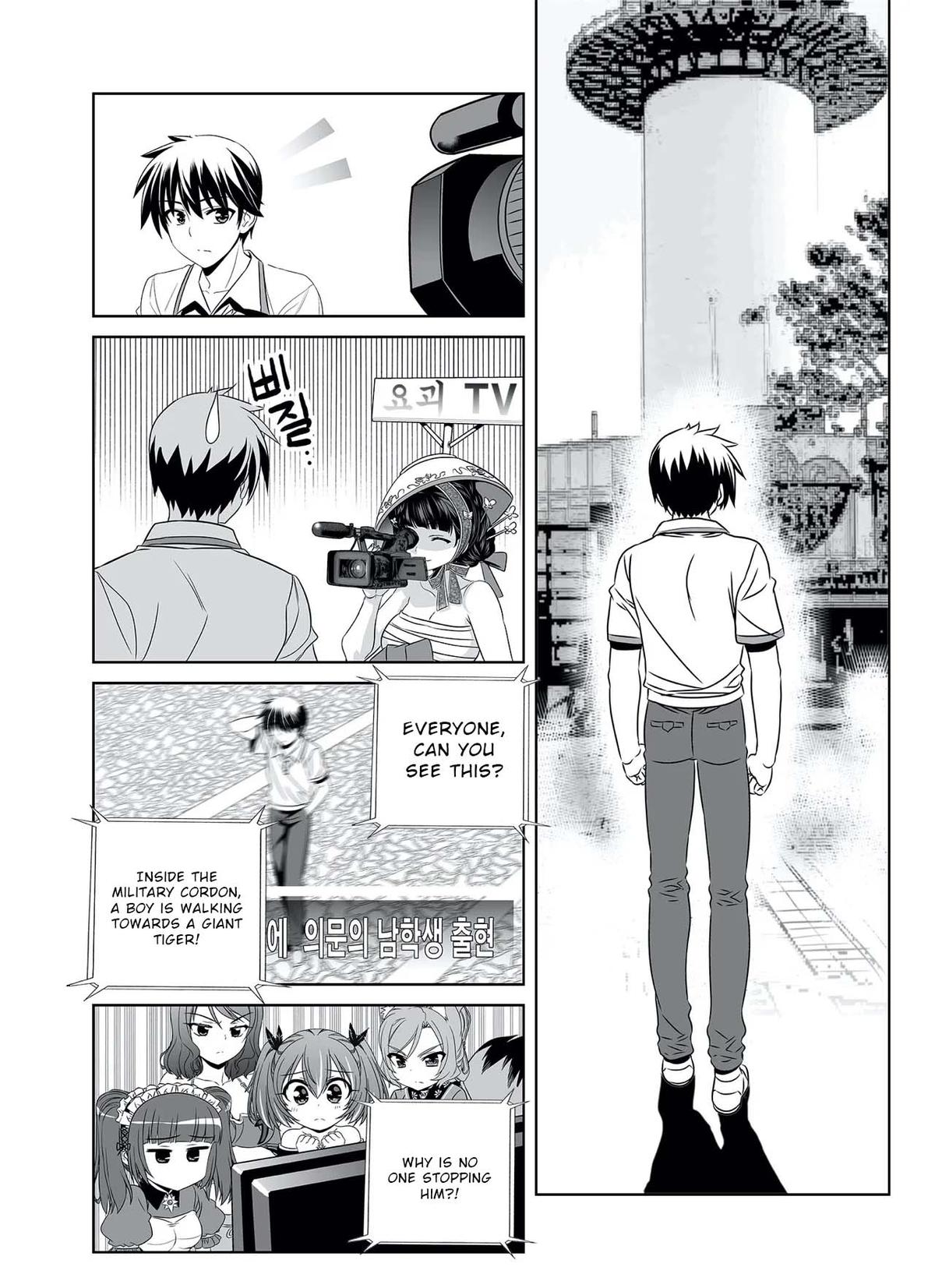 My Love Tiger Chap 308 - Next Chap 309