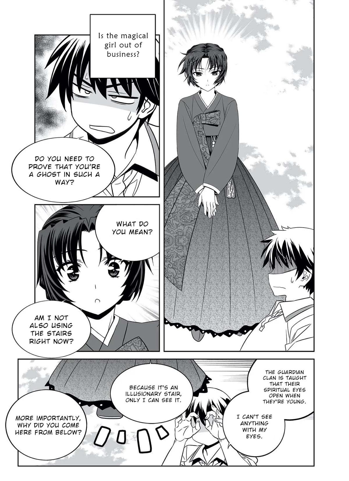 My Love Tiger Chap 309 - Next Chap 310