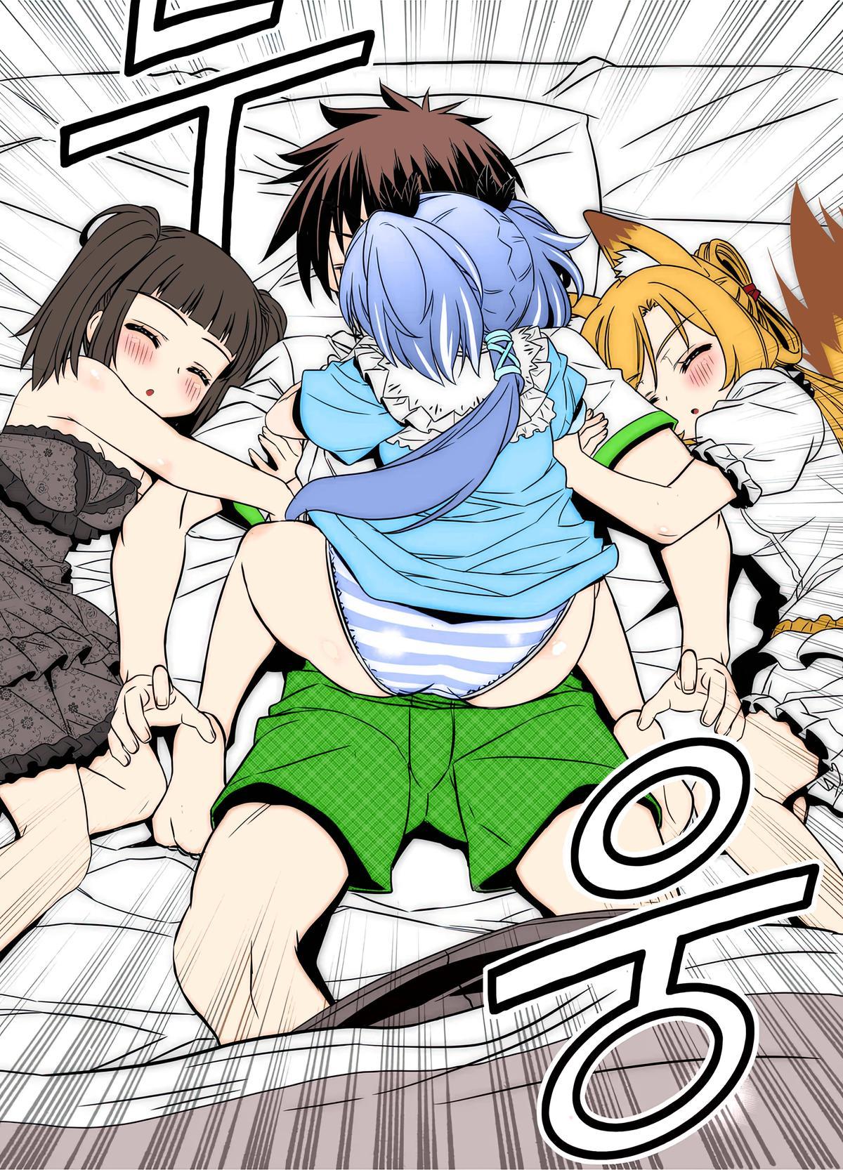 My Love Tiger Chap 300 - Next Chap 301