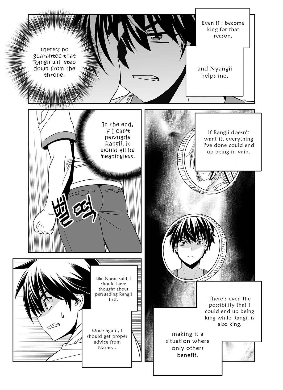 My Love Tiger Chap 301 - Next Chap 302