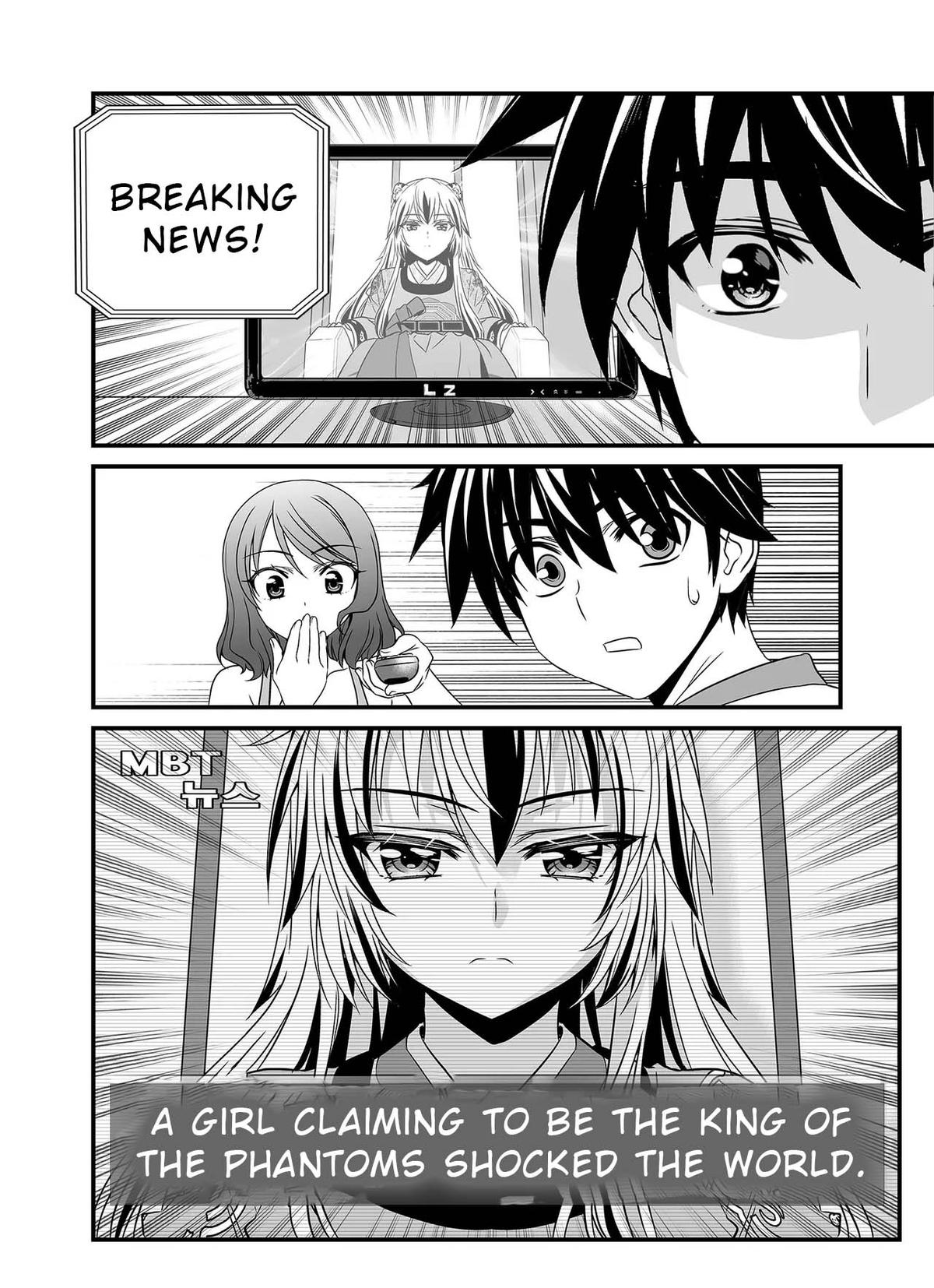 My Love Tiger Chap 303 - Next Chap 304