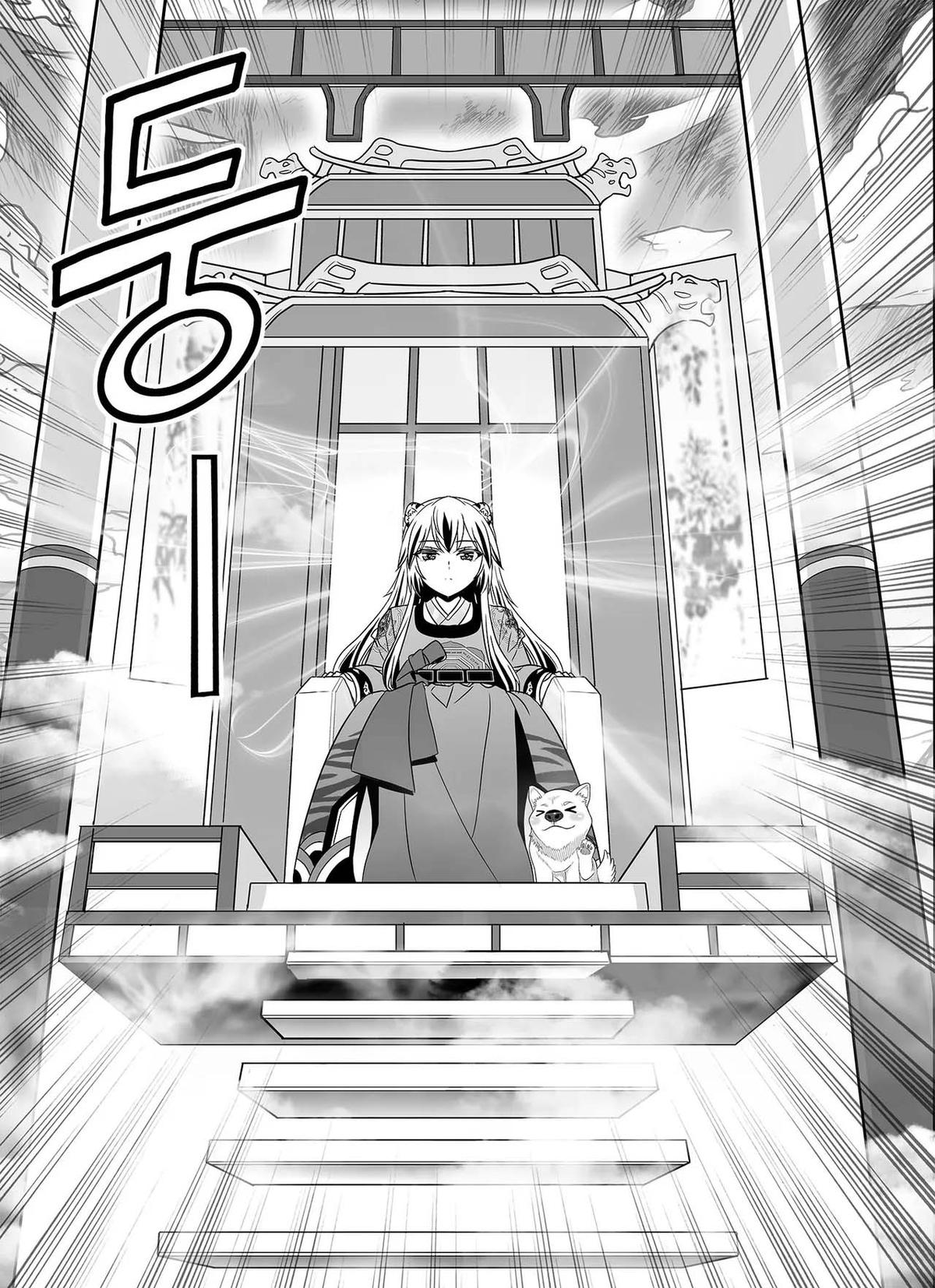 My Love Tiger Chap 303 - Next Chap 304