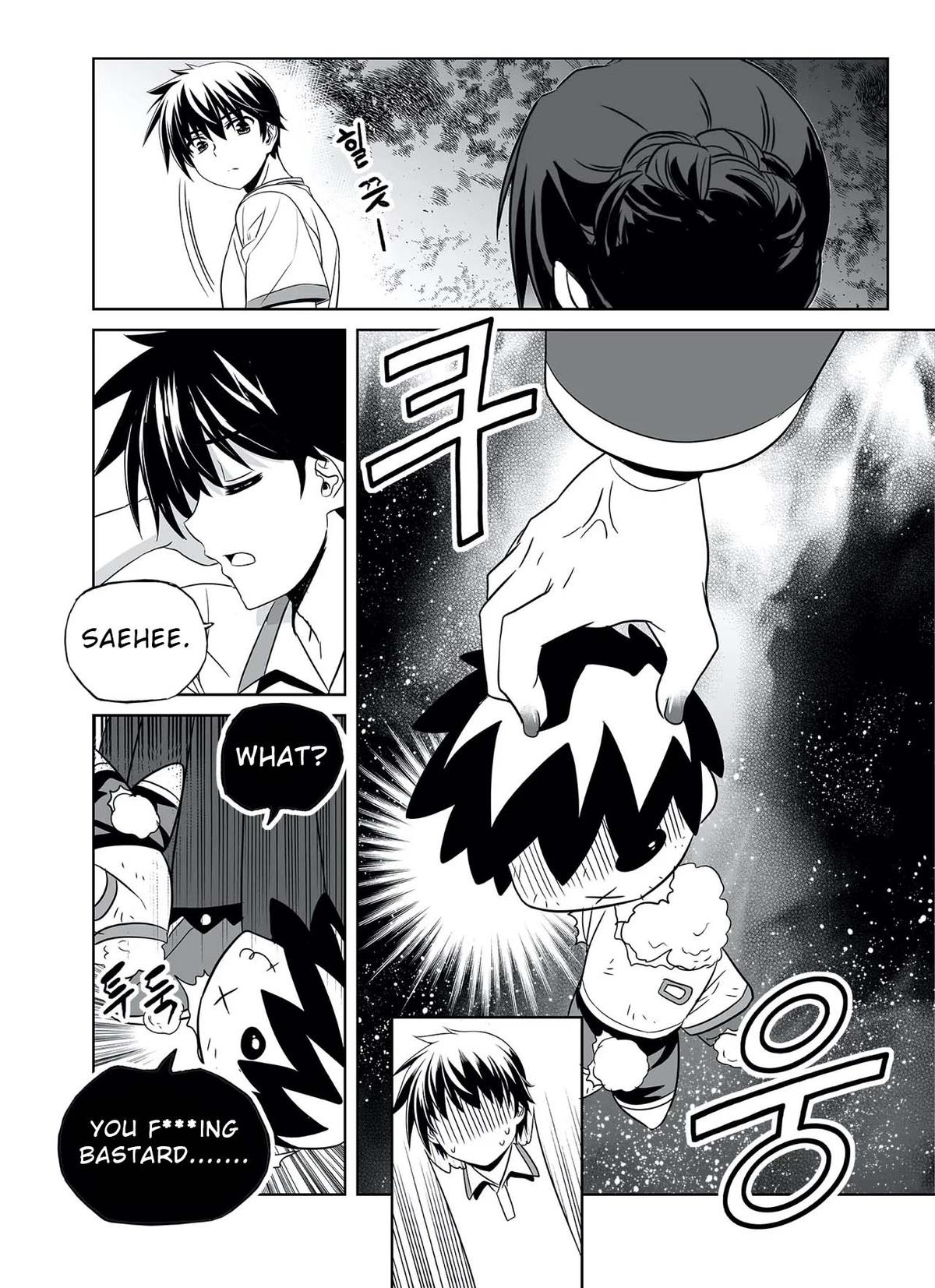 My Love Tiger Chap 314 - Next Chap 315