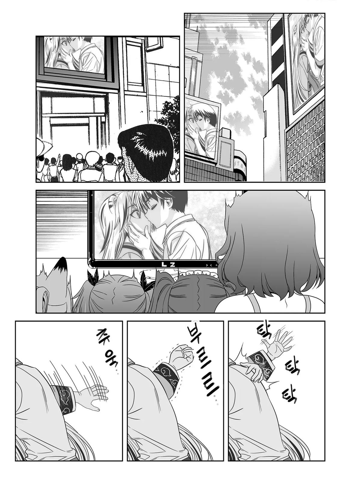 My Love Tiger Chap 318 - Next Chap 319